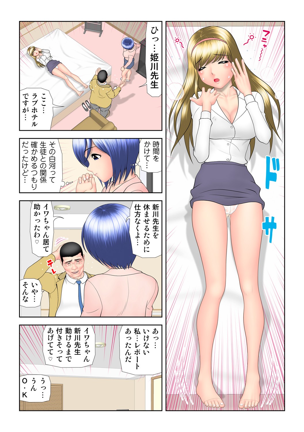 Page 55