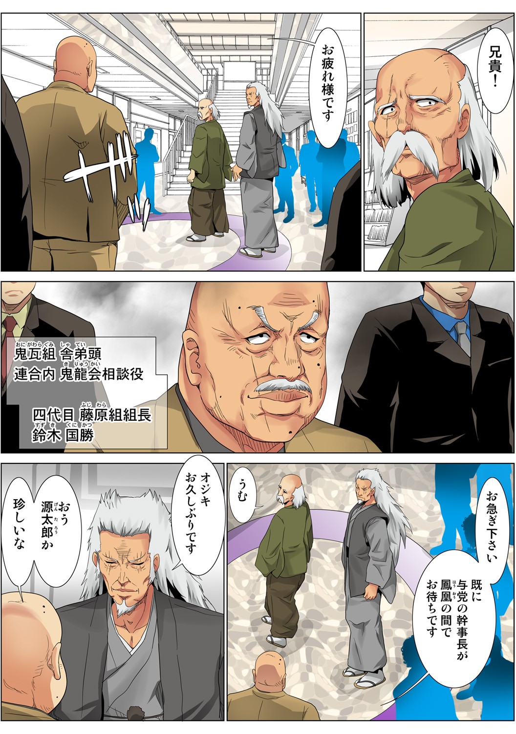 Page 76
