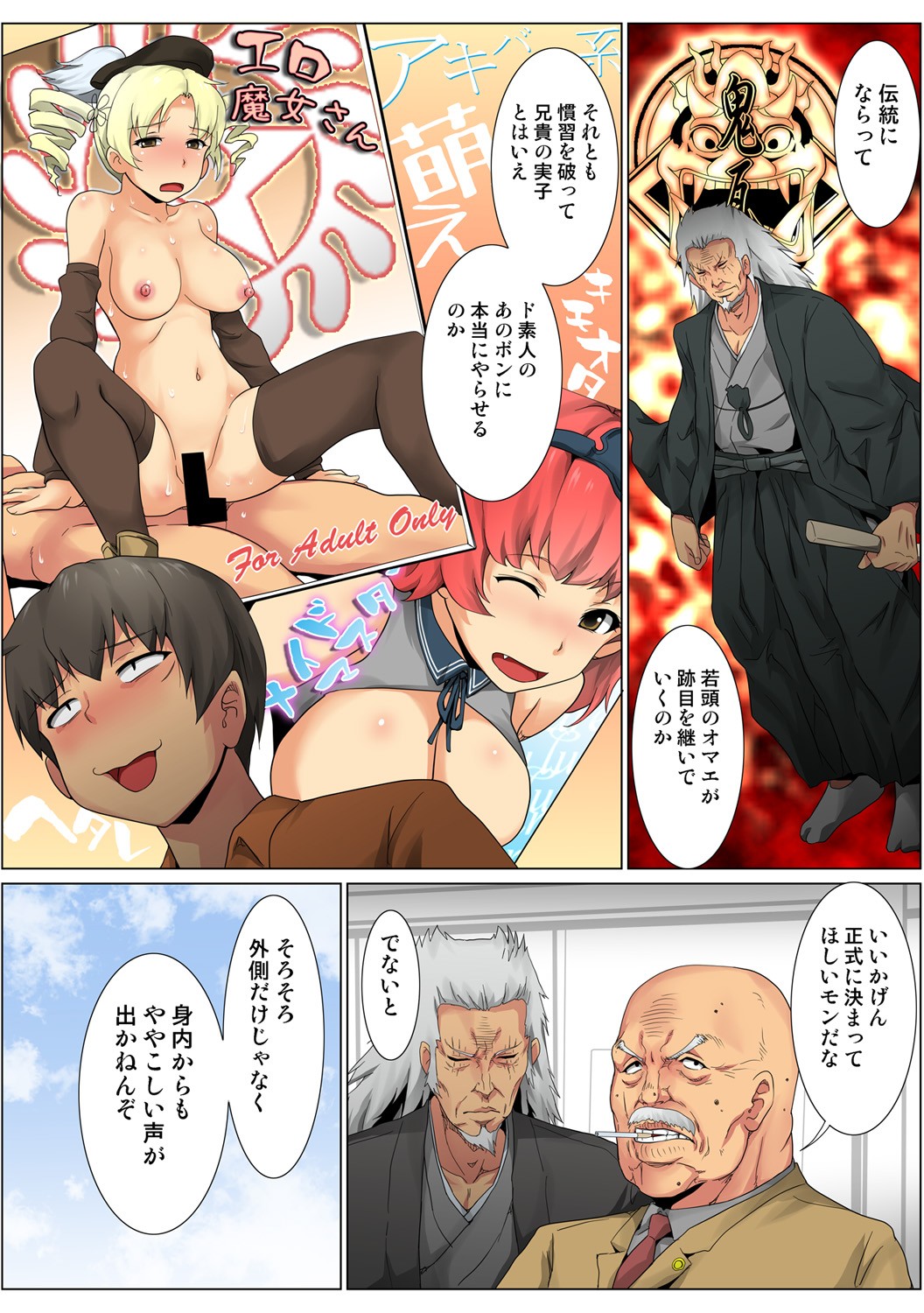 Page 78