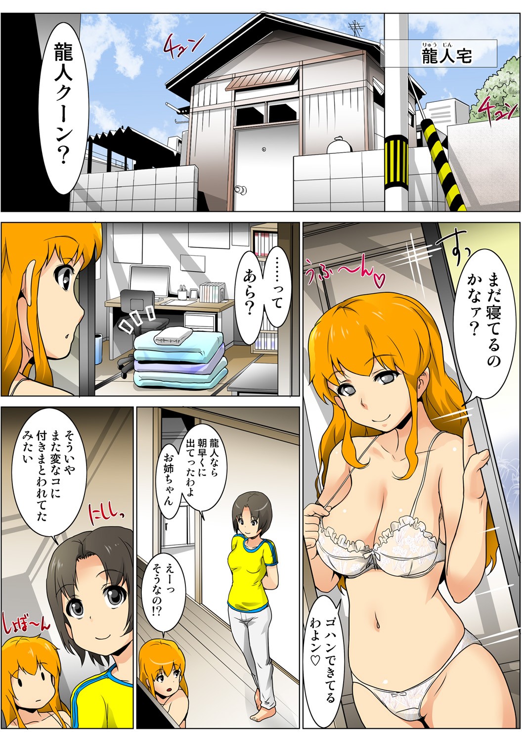Page 104