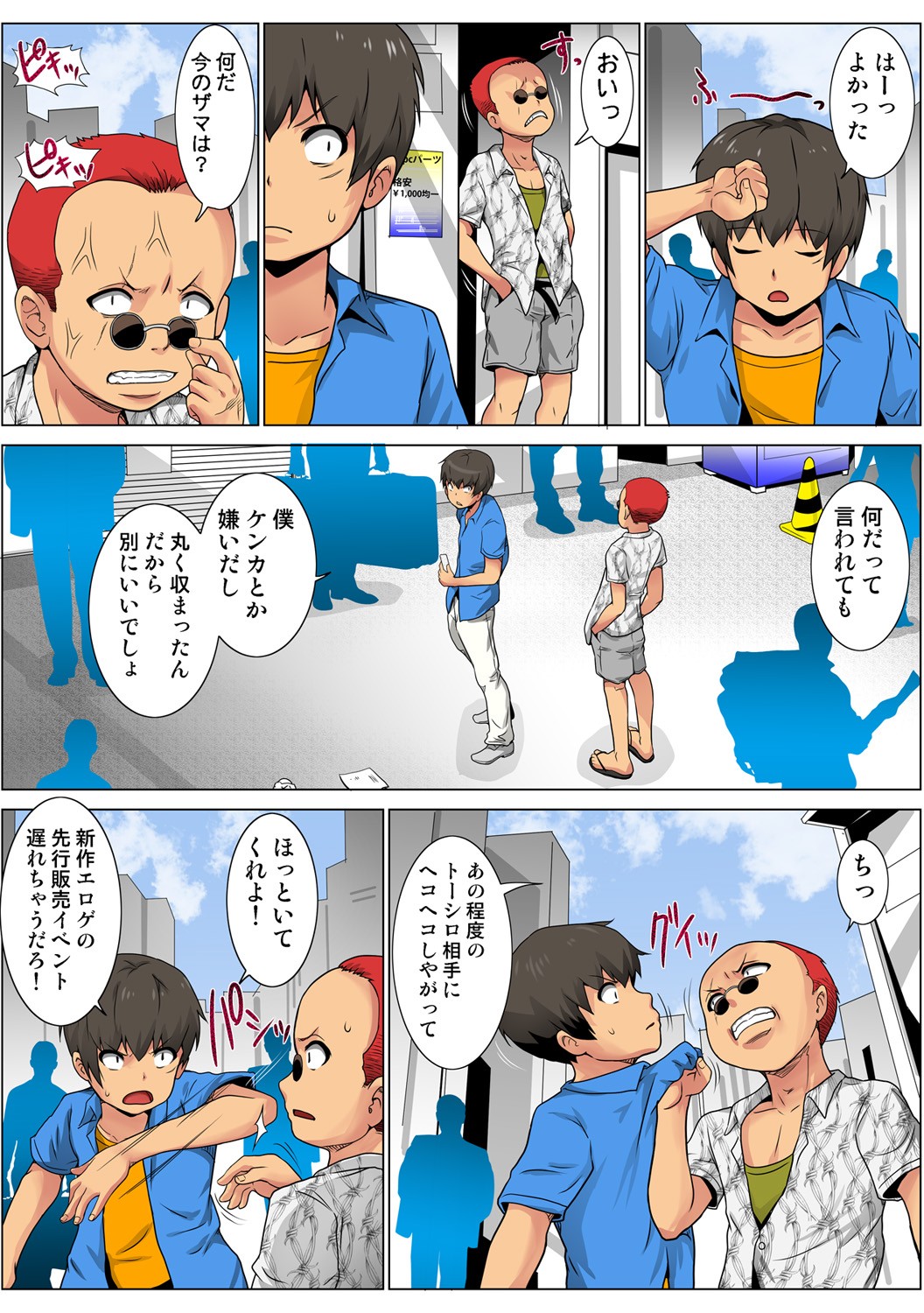 Page 106