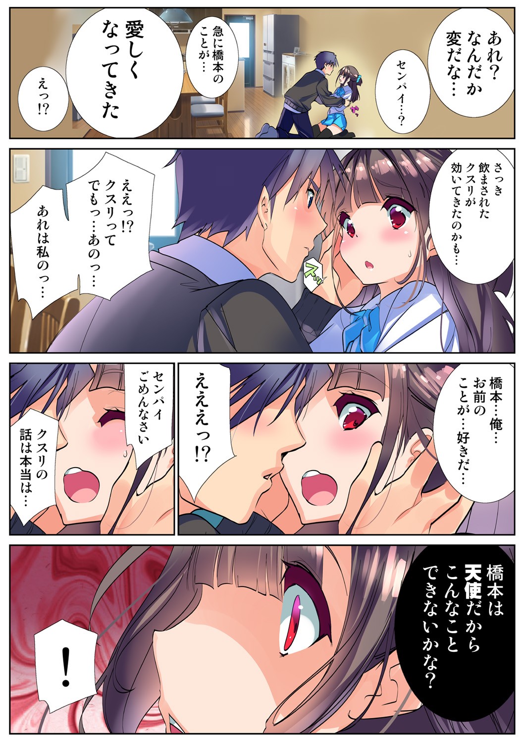 Page 116