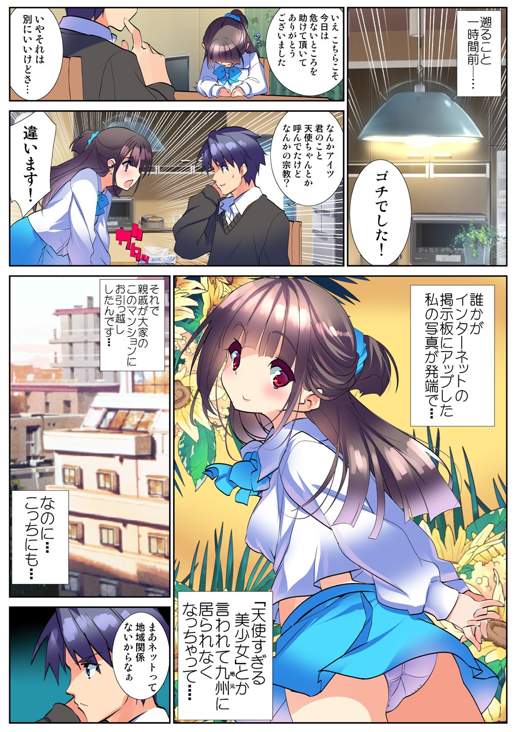 Page 118