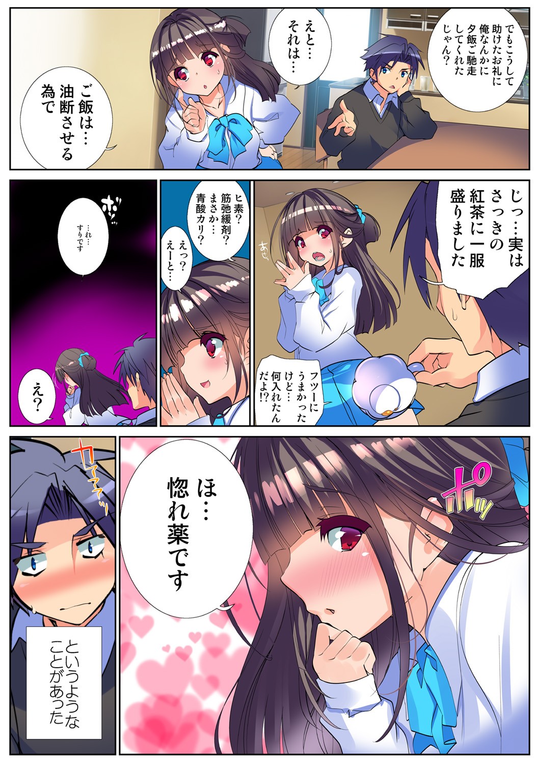 Page 121