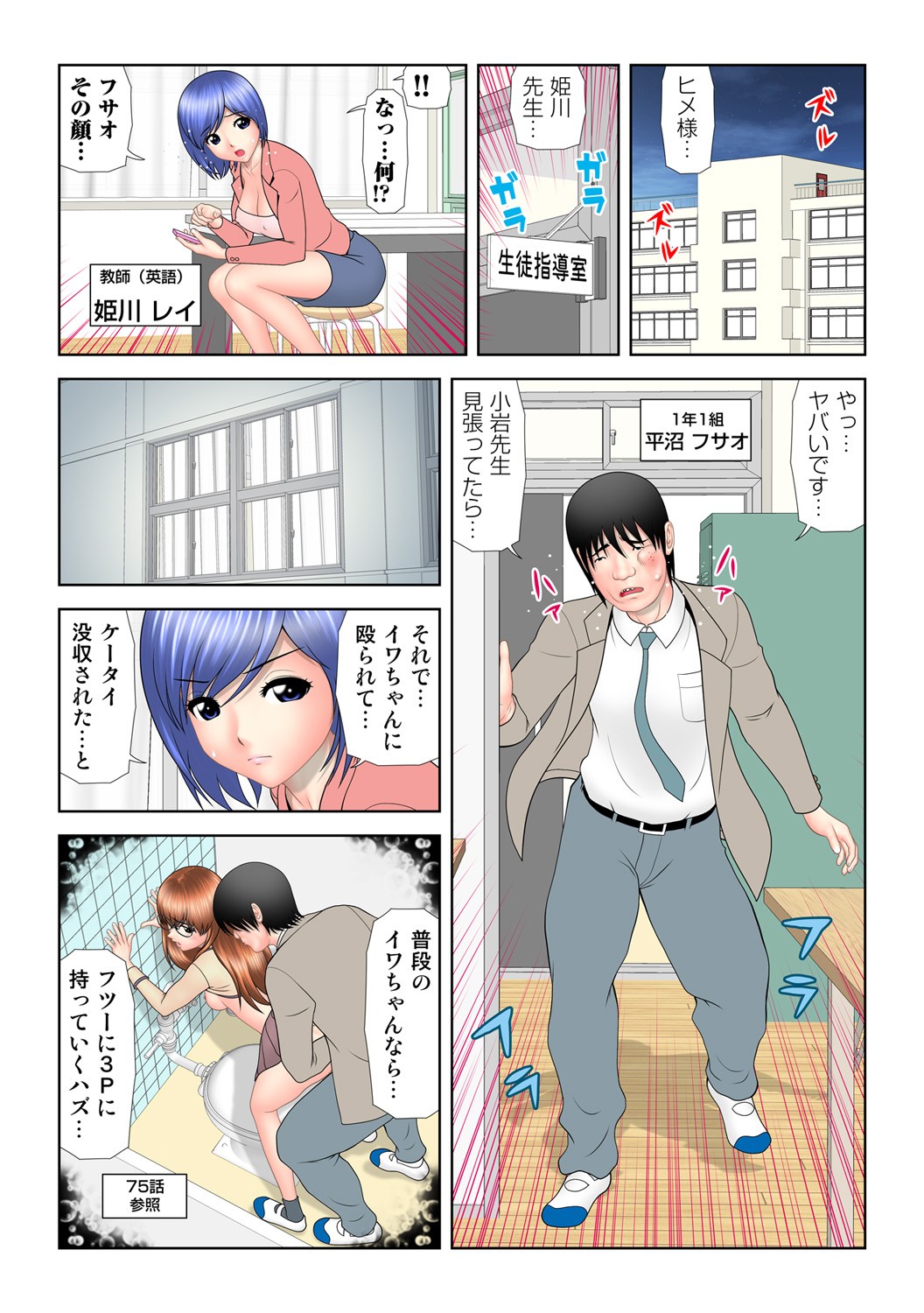 Page 27
