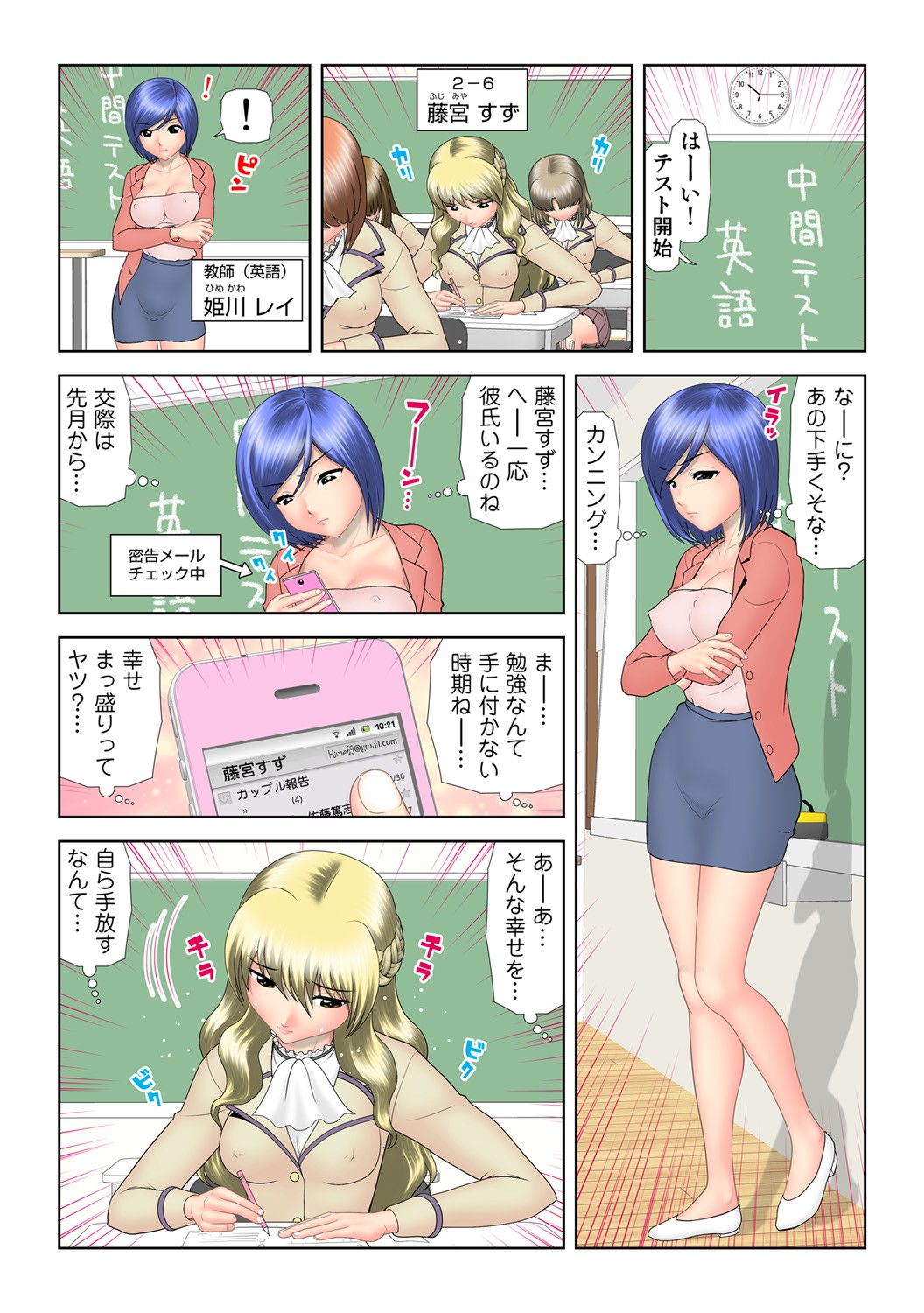 Page 3