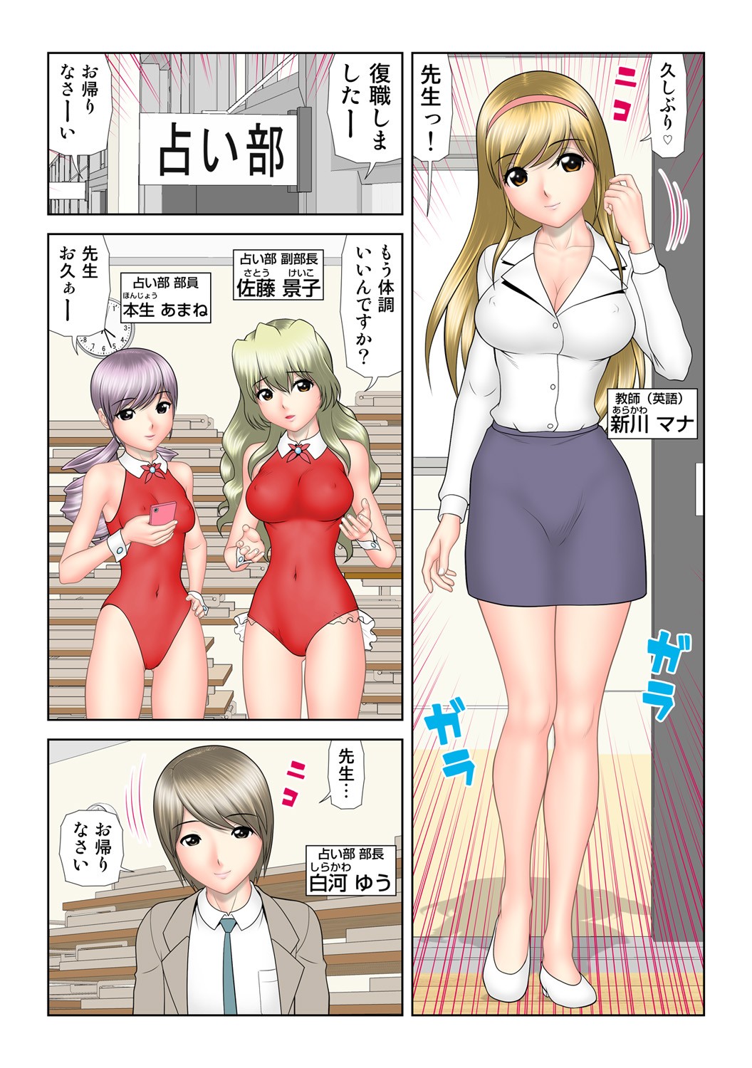 Page 31