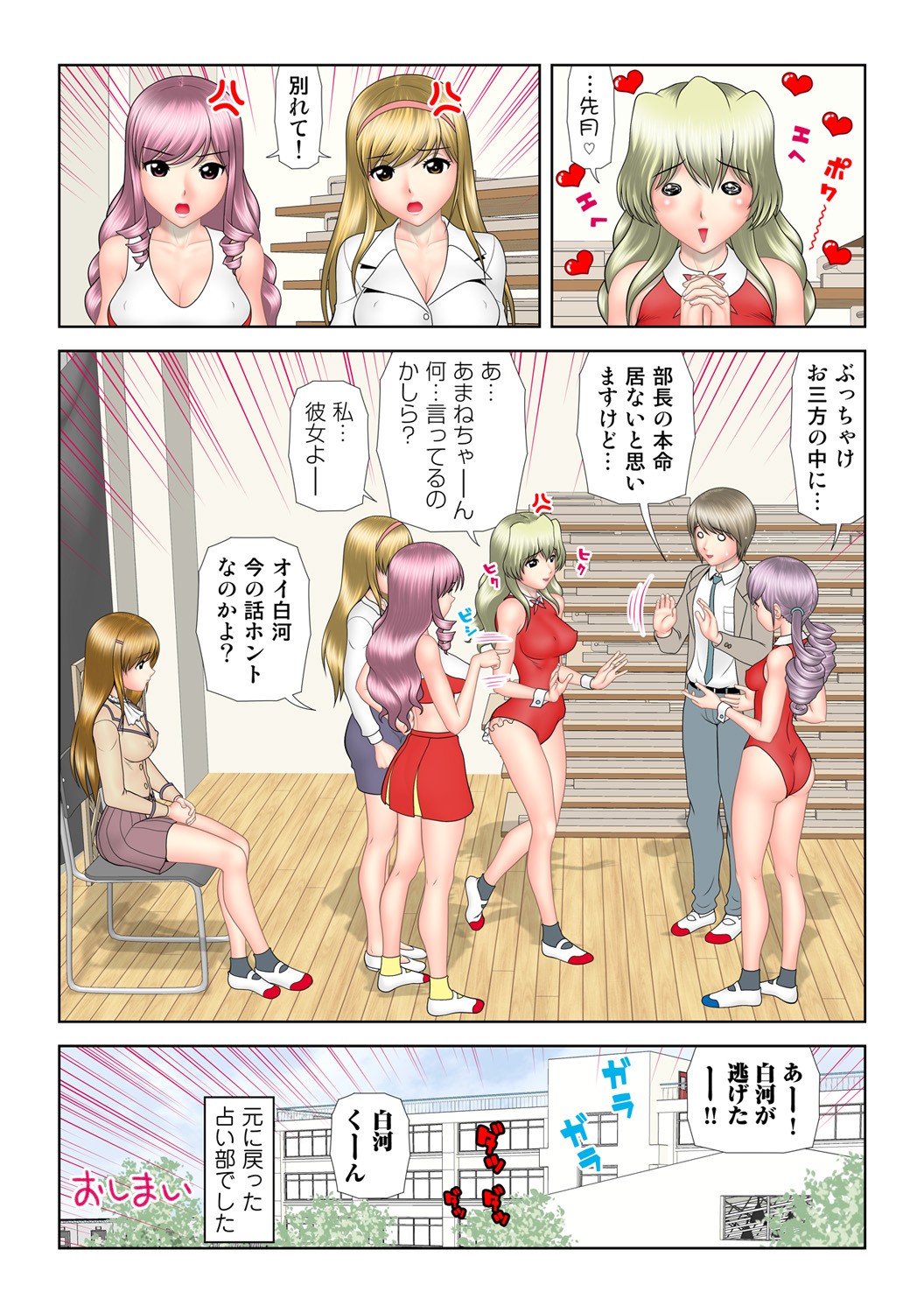 Page 37
