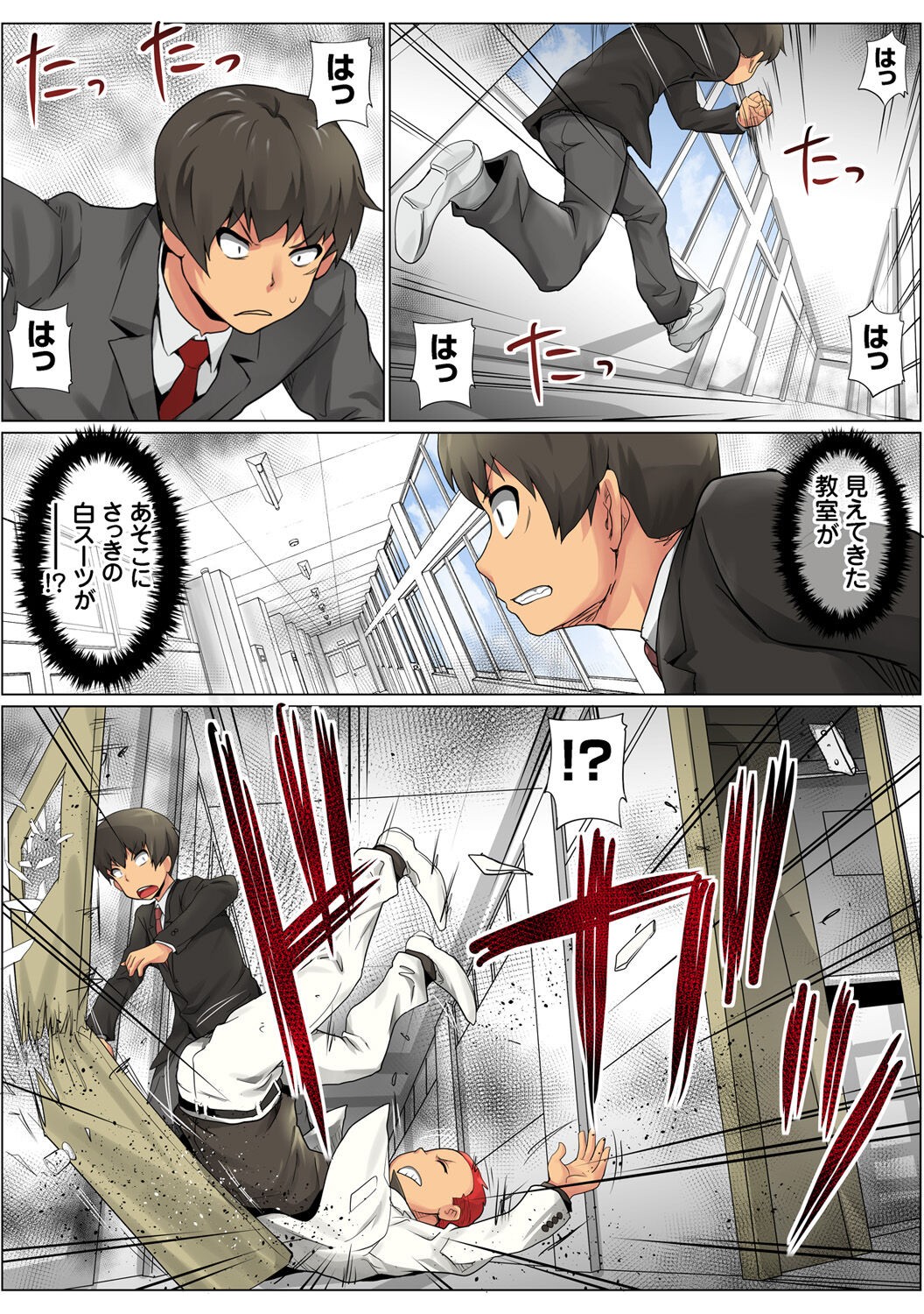 Page 39