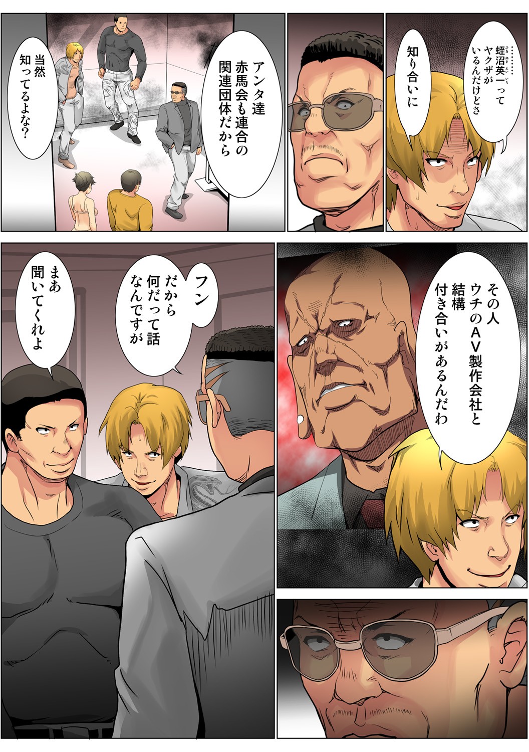 Page 55