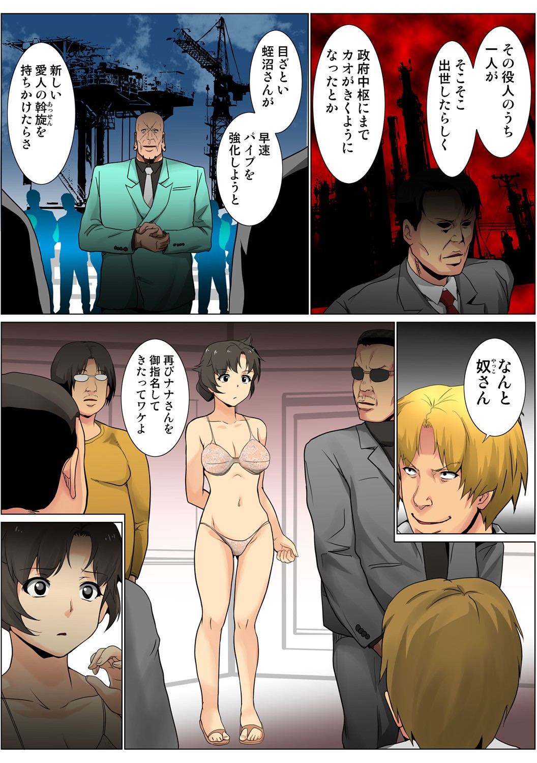 Page 61