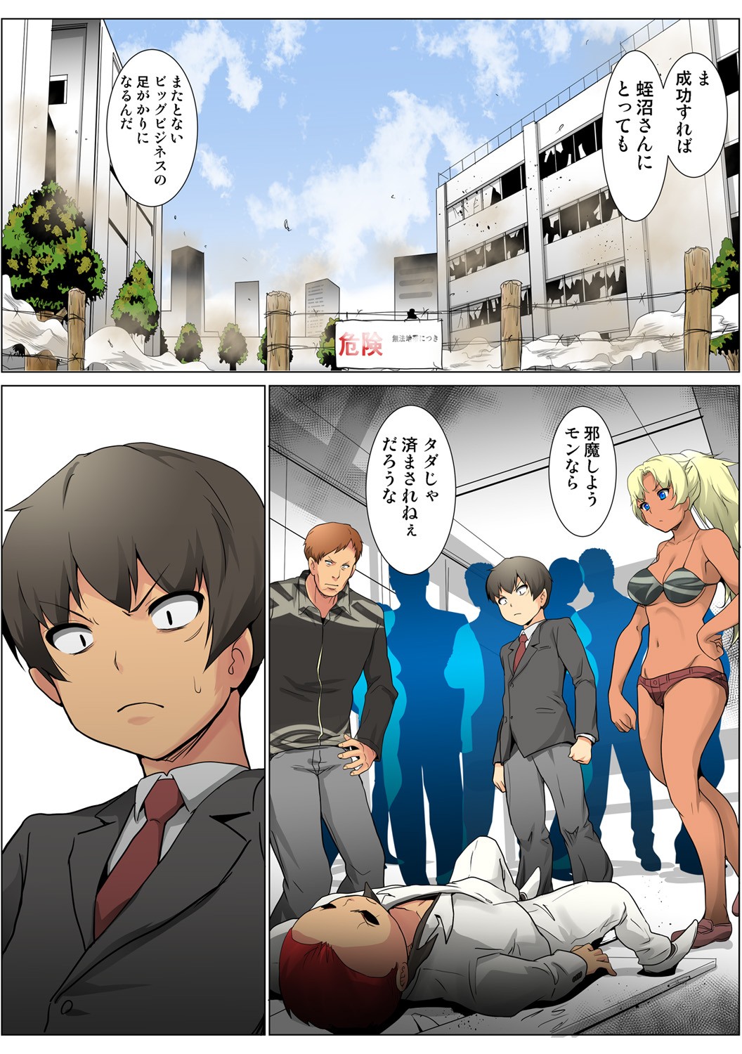 Page 63
