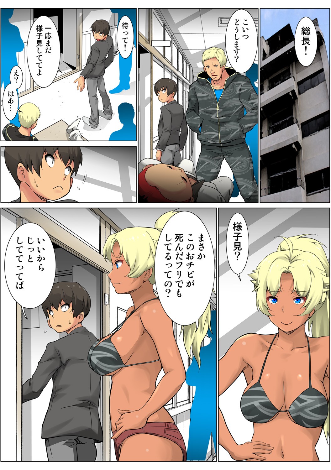 Page 65