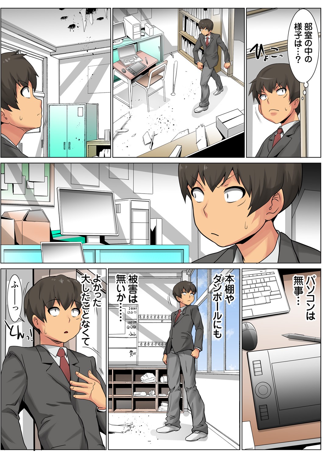 Page 66