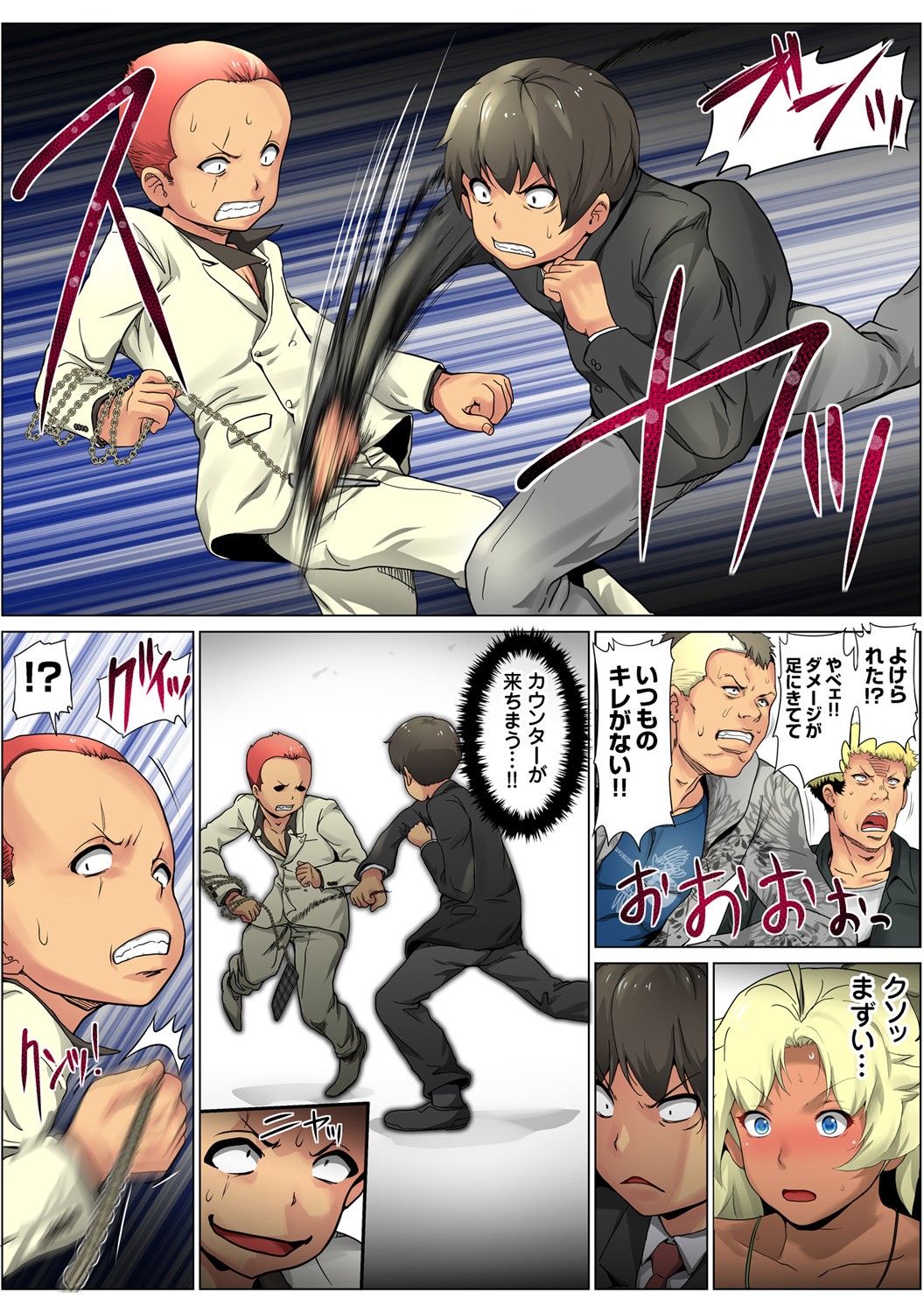 Page 87