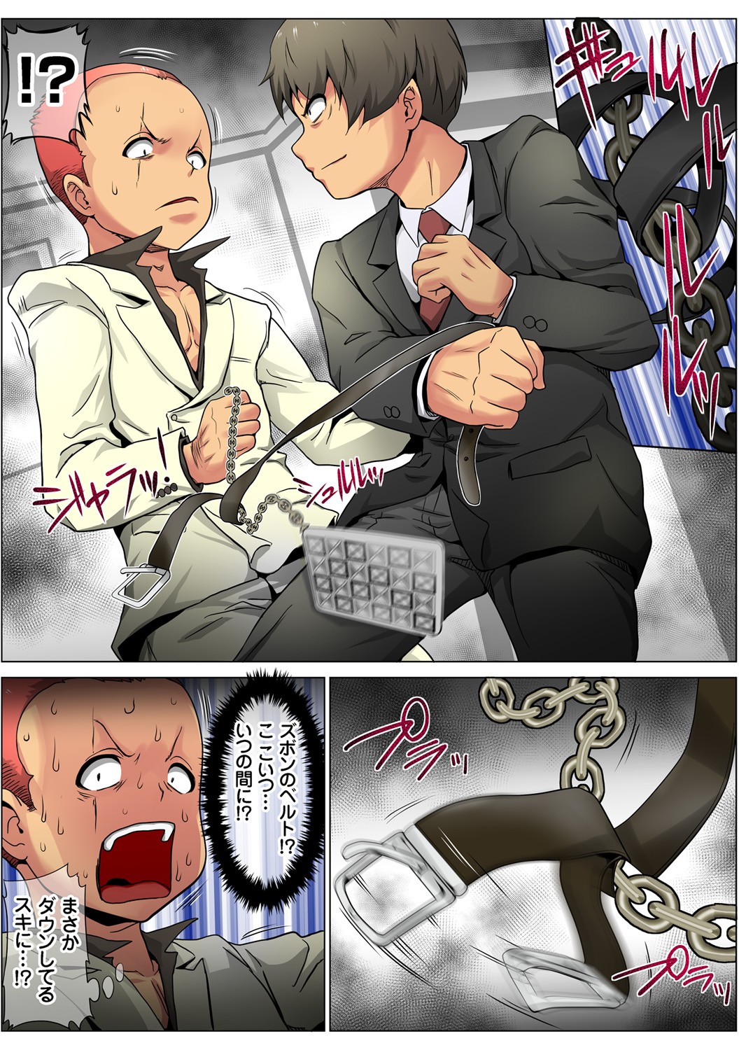 Page 88