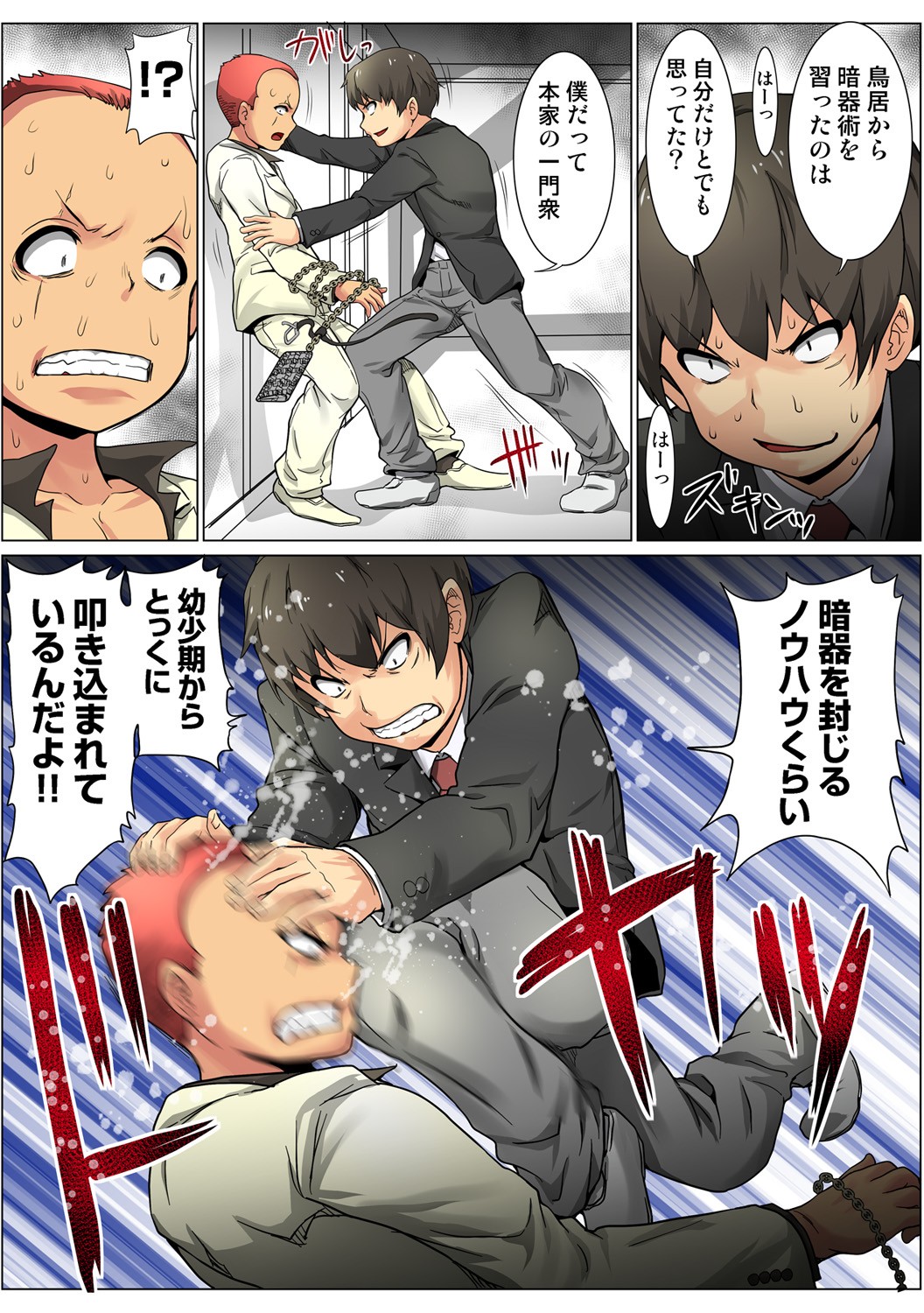 Page 89