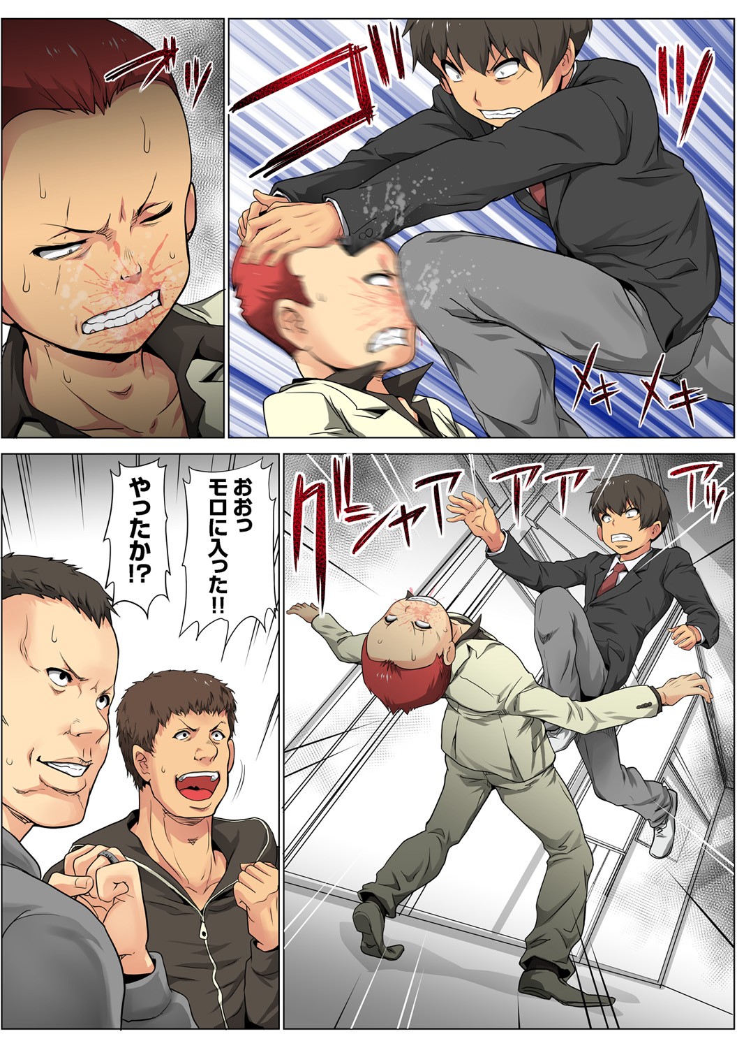 Page 91