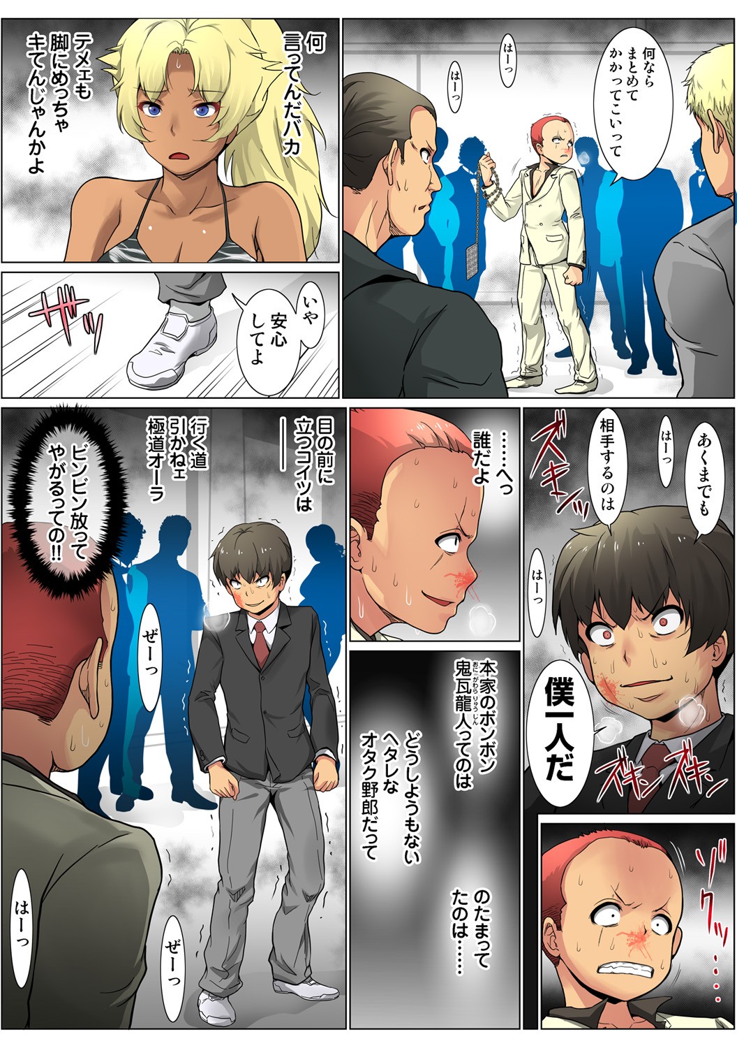 Page 94