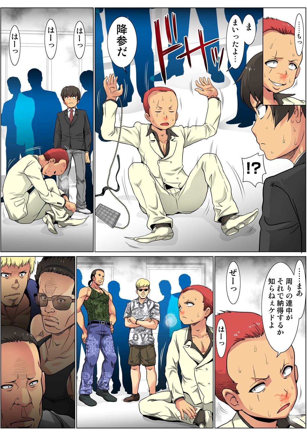 Page 95