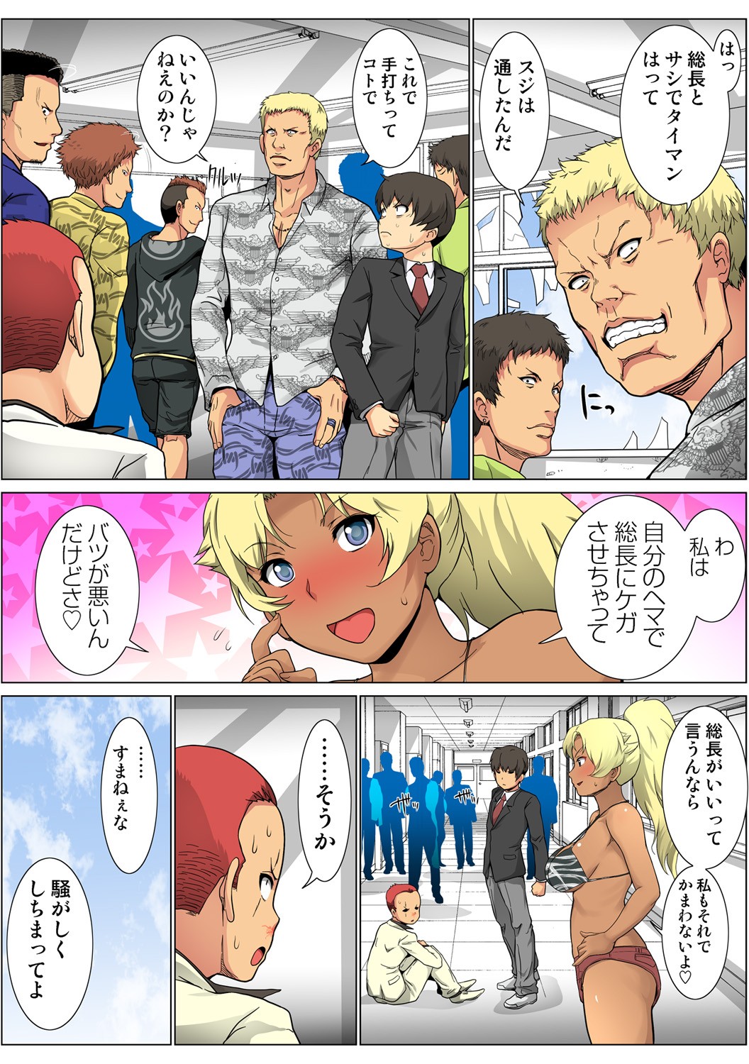 Page 96