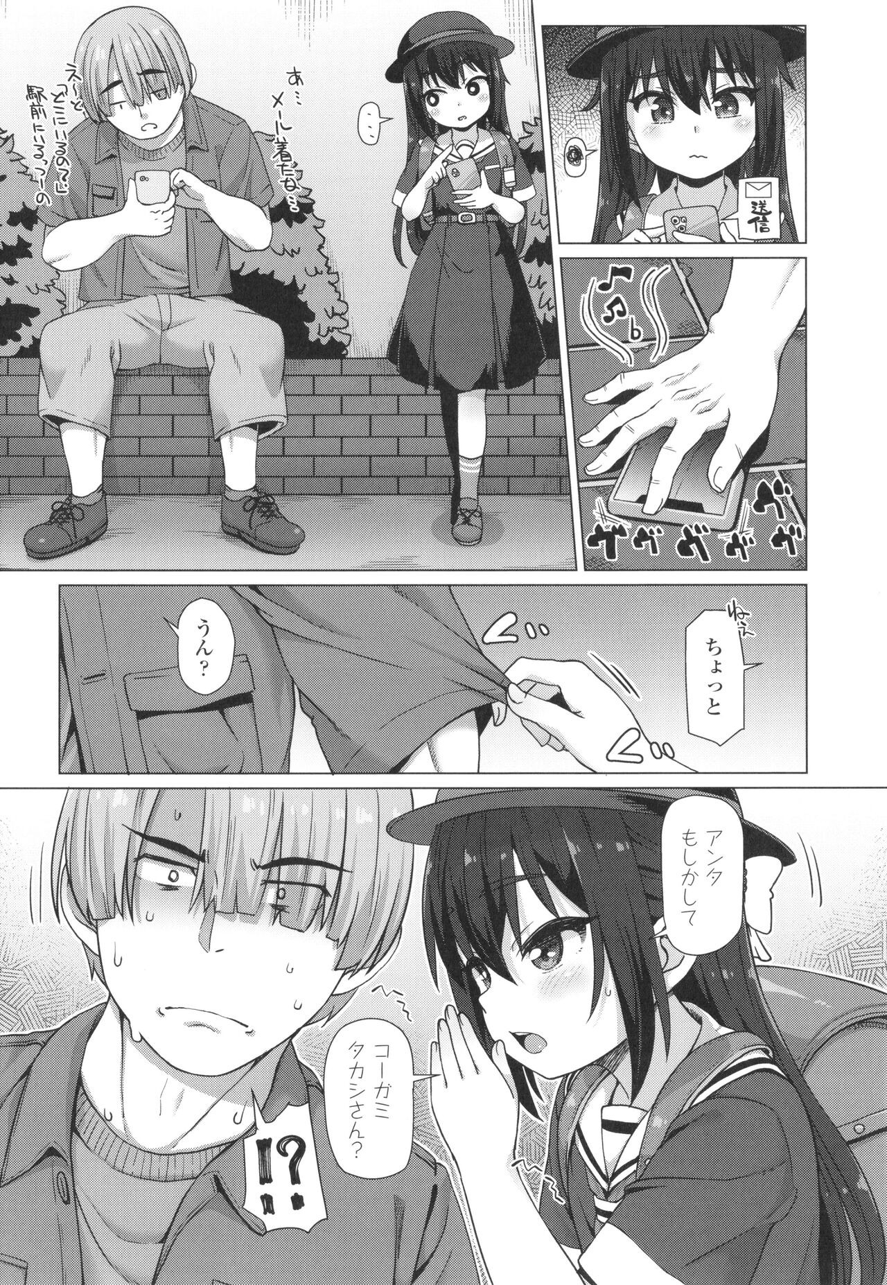 Page 105