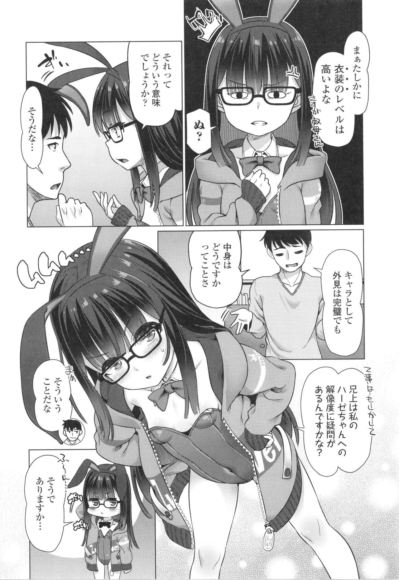 Page 131