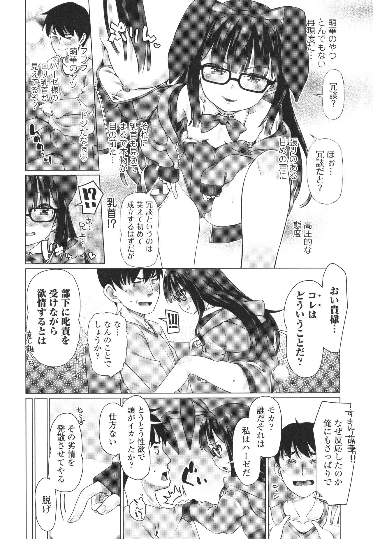 Page 133