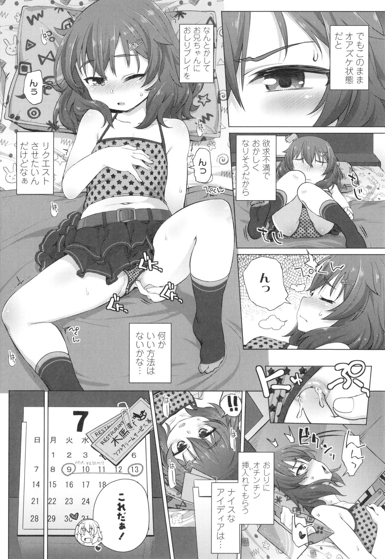 Page 176