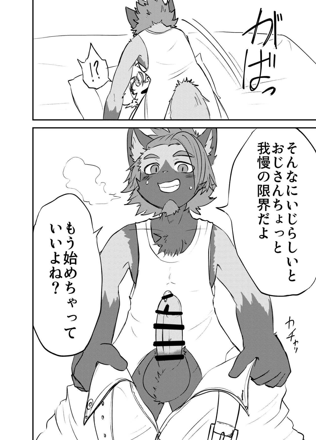 Page 41