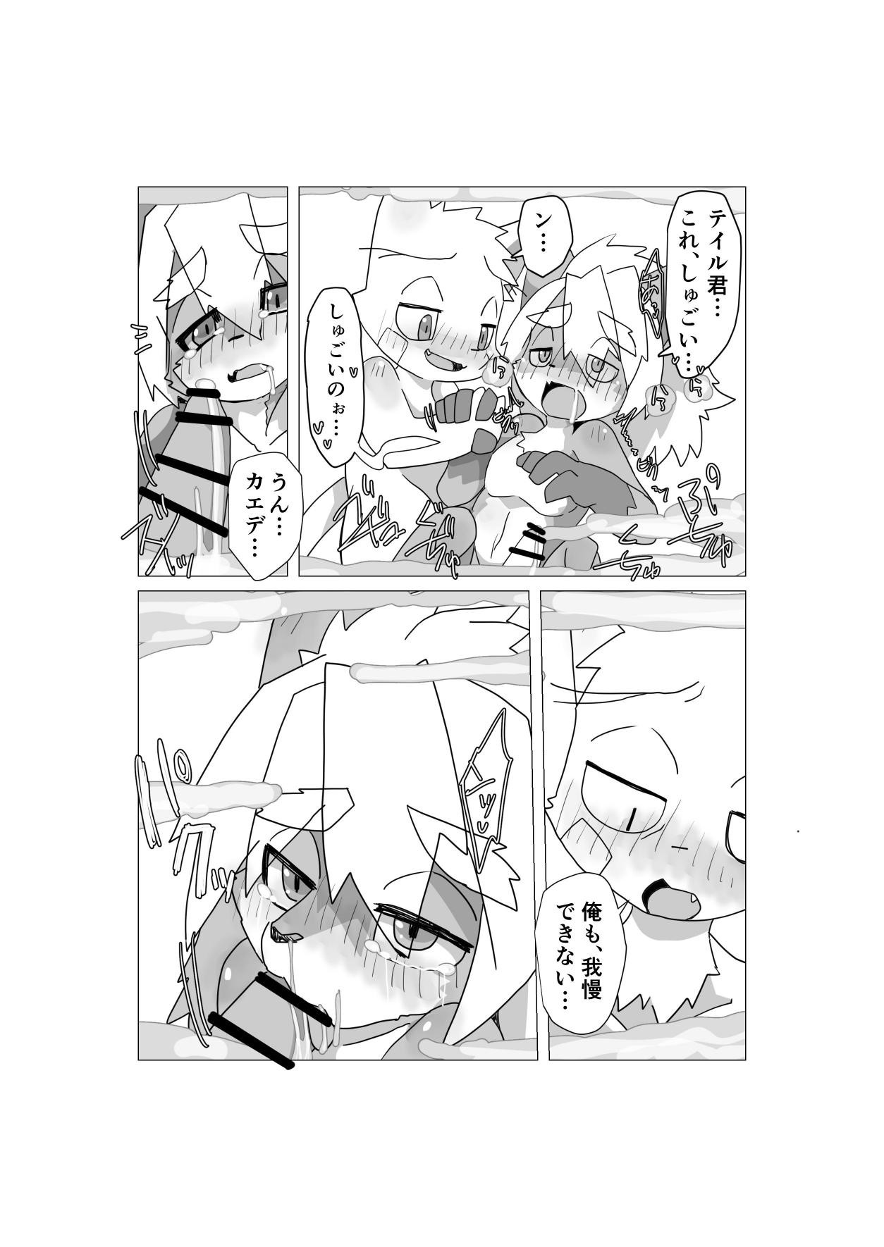 Page 40