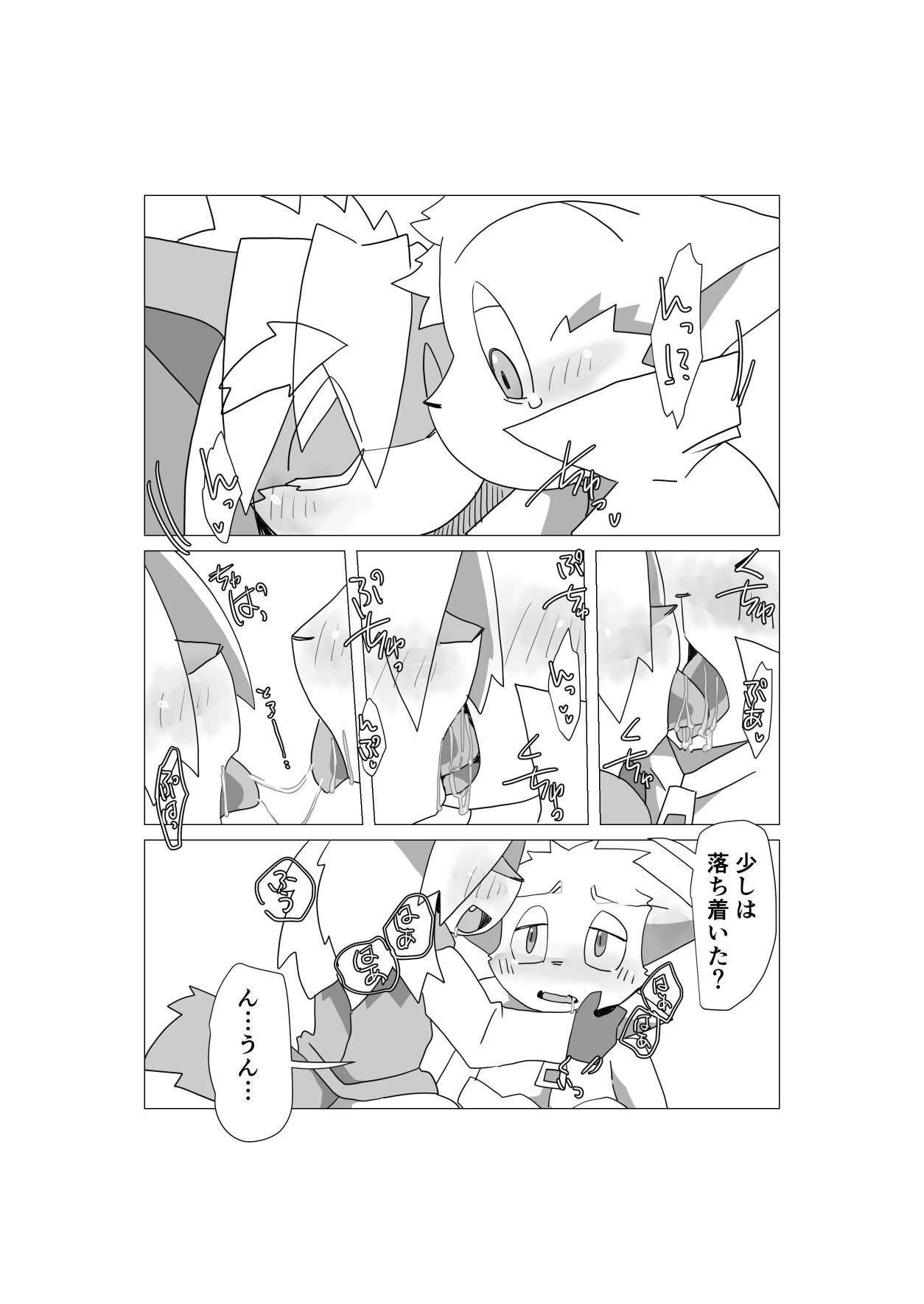 Page 46