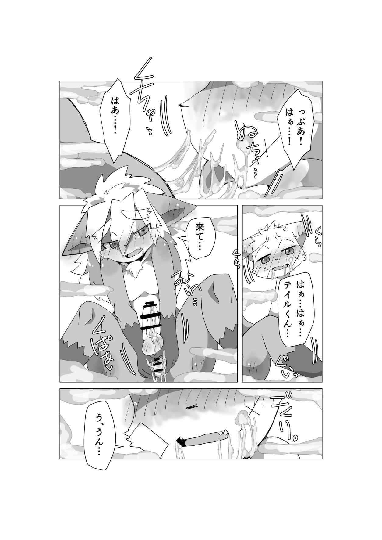 Page 60