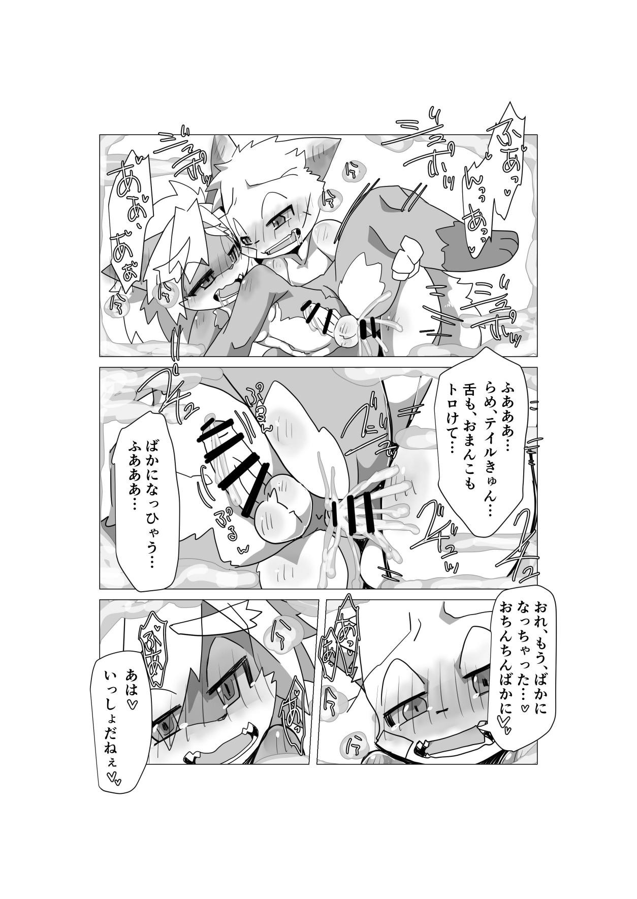 Page 65
