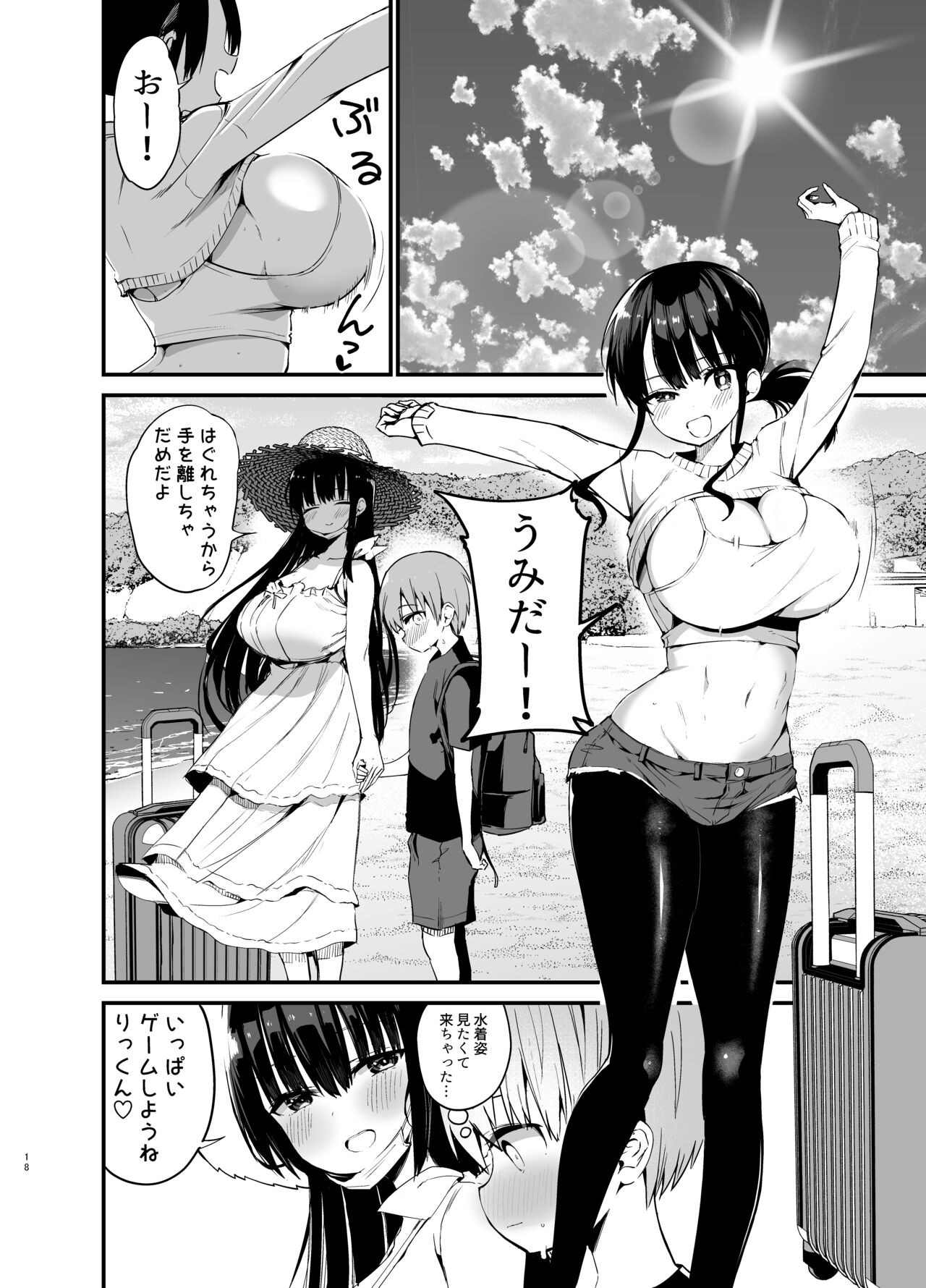 Page 18