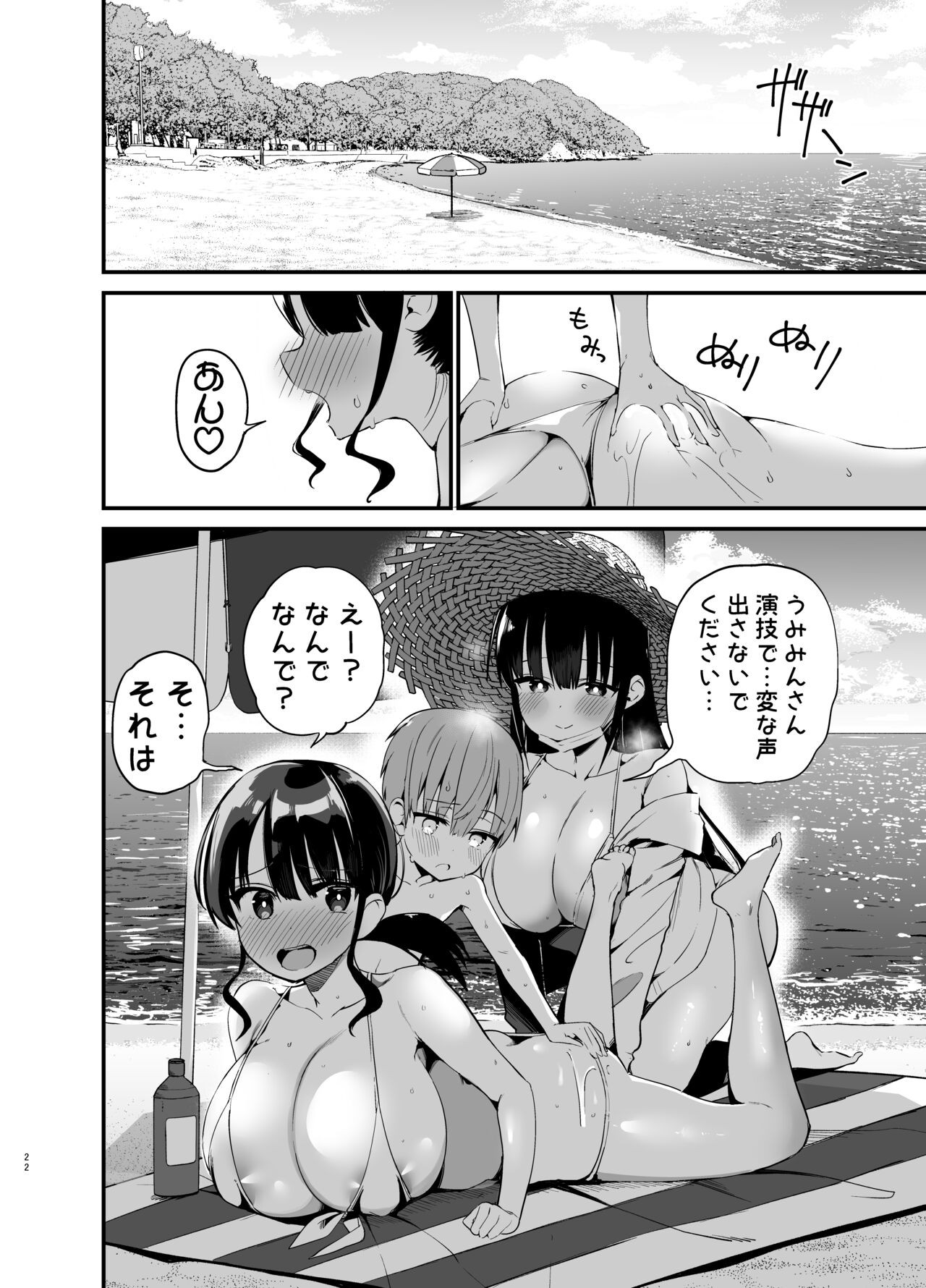 Page 22