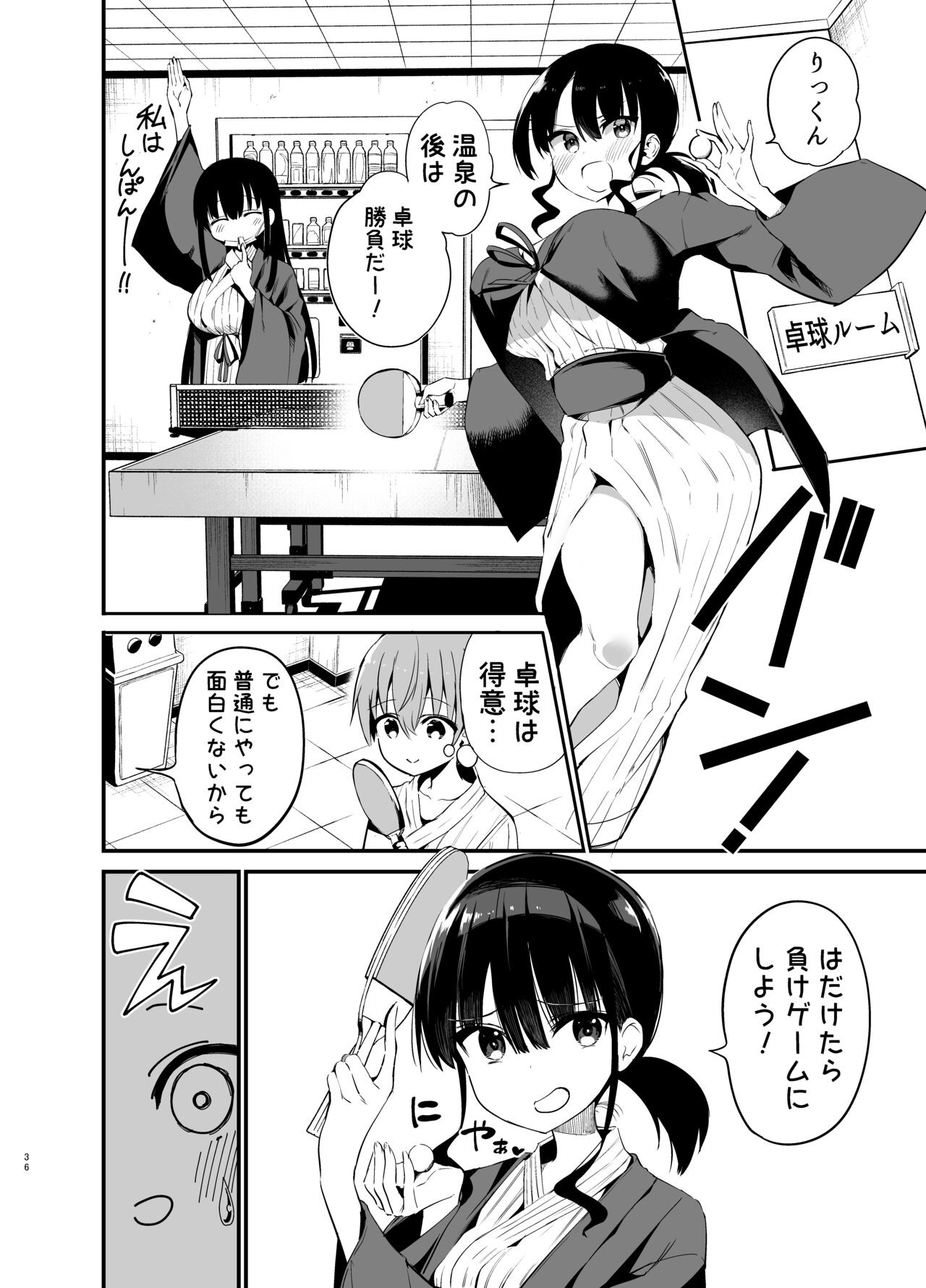 Page 36