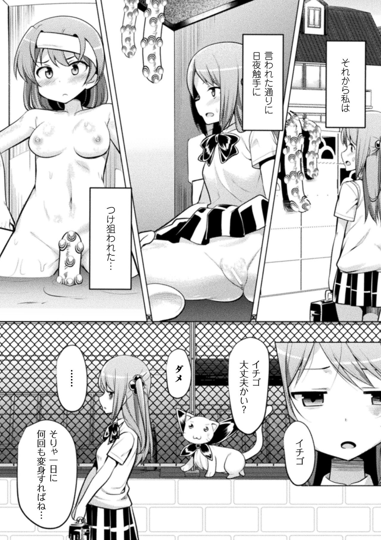 Page 152