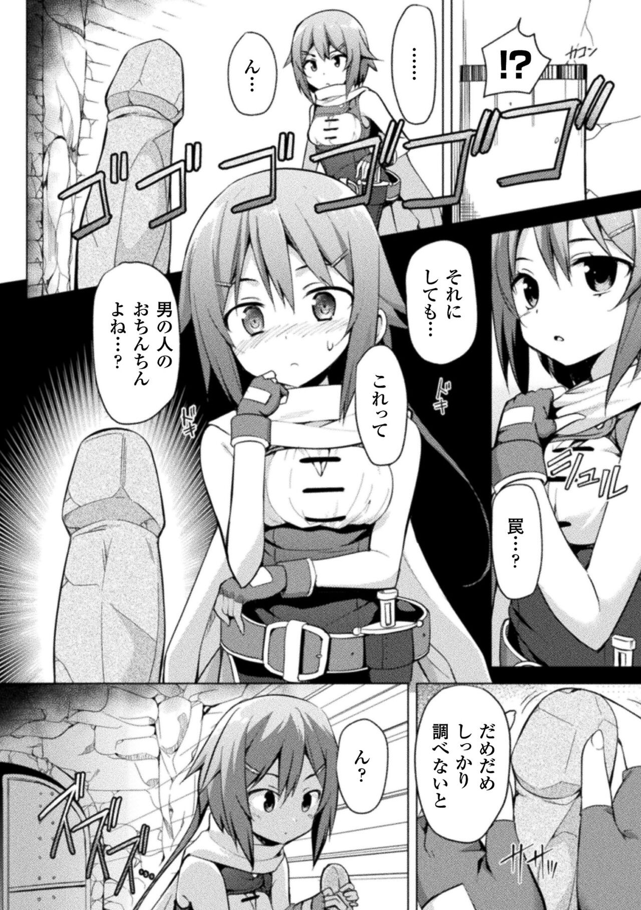 Page 164