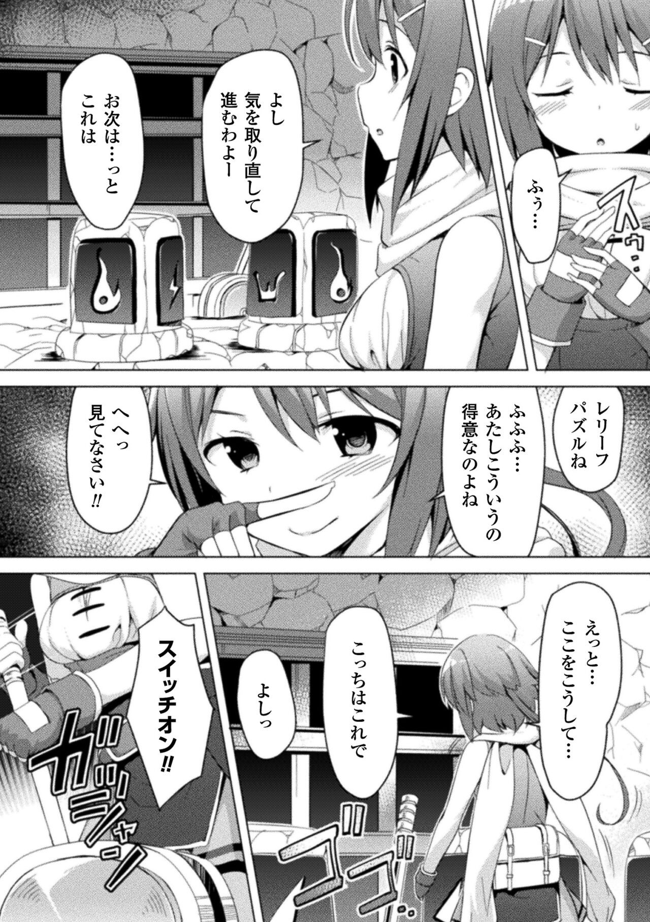 Page 166