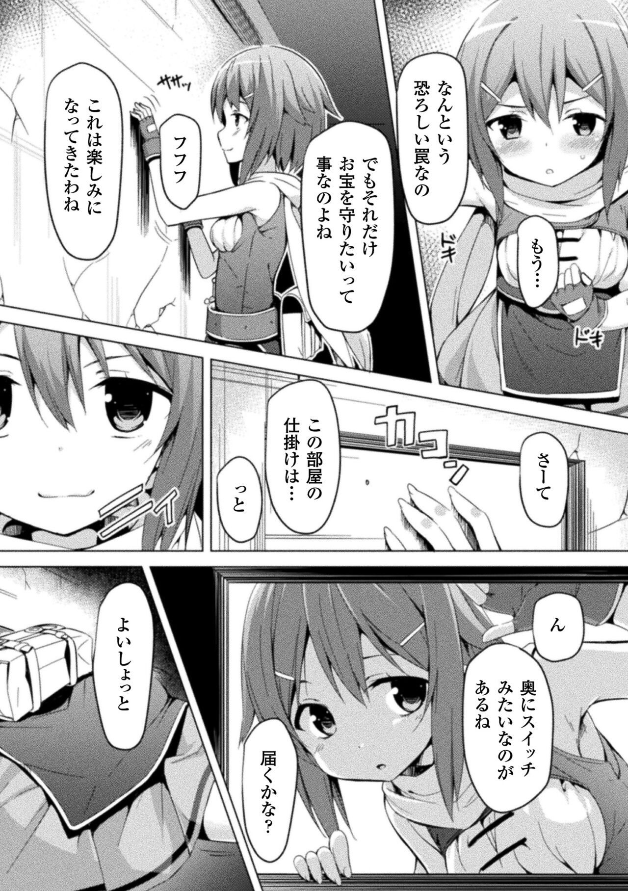 Page 170
