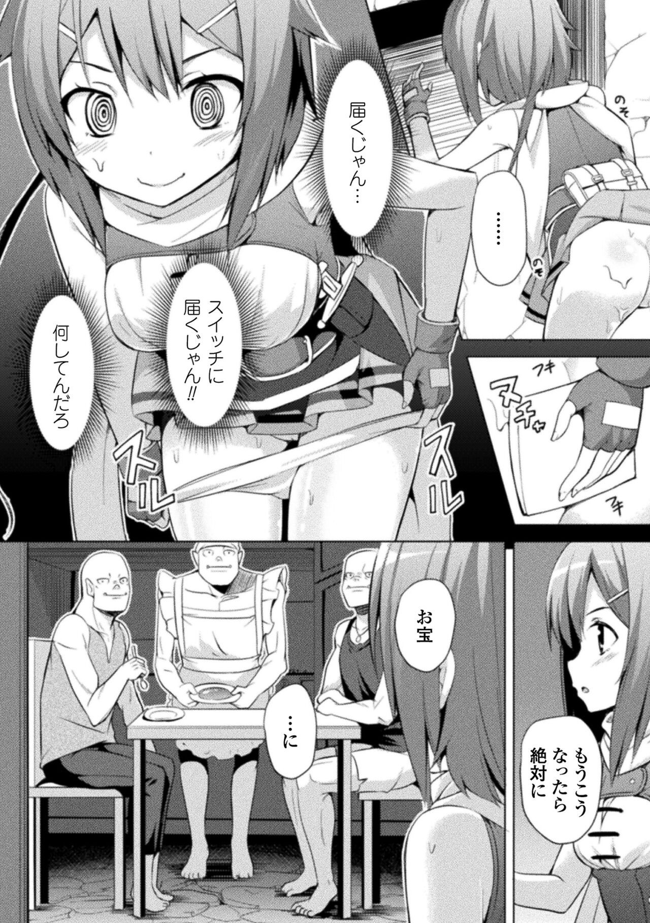 Page 176