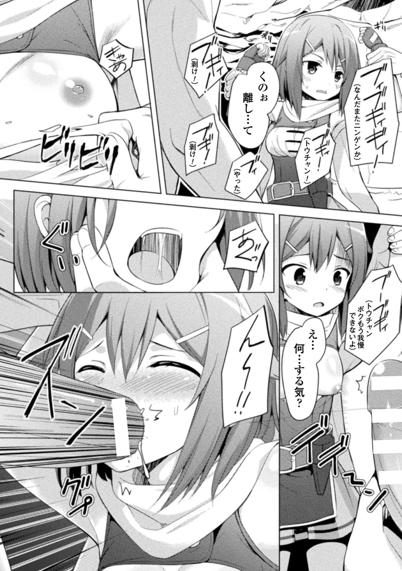 Page 178