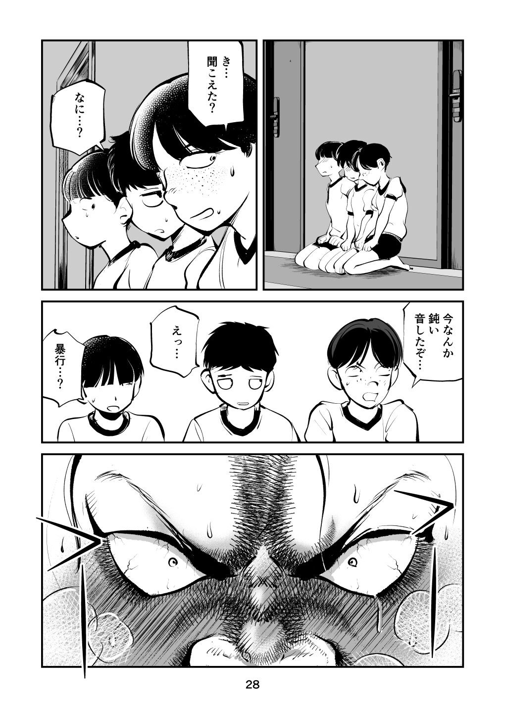 Page 28
