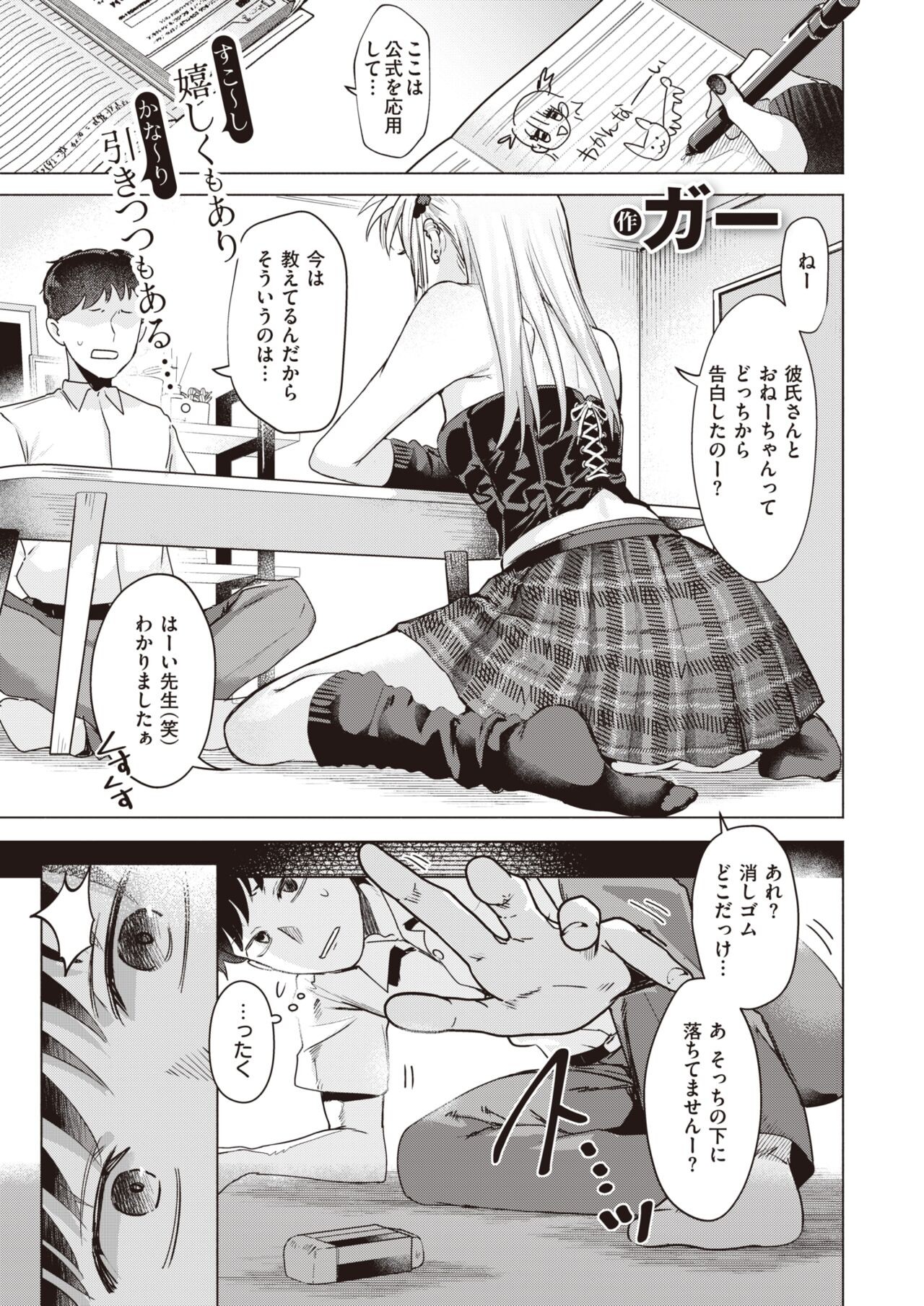 Page 130