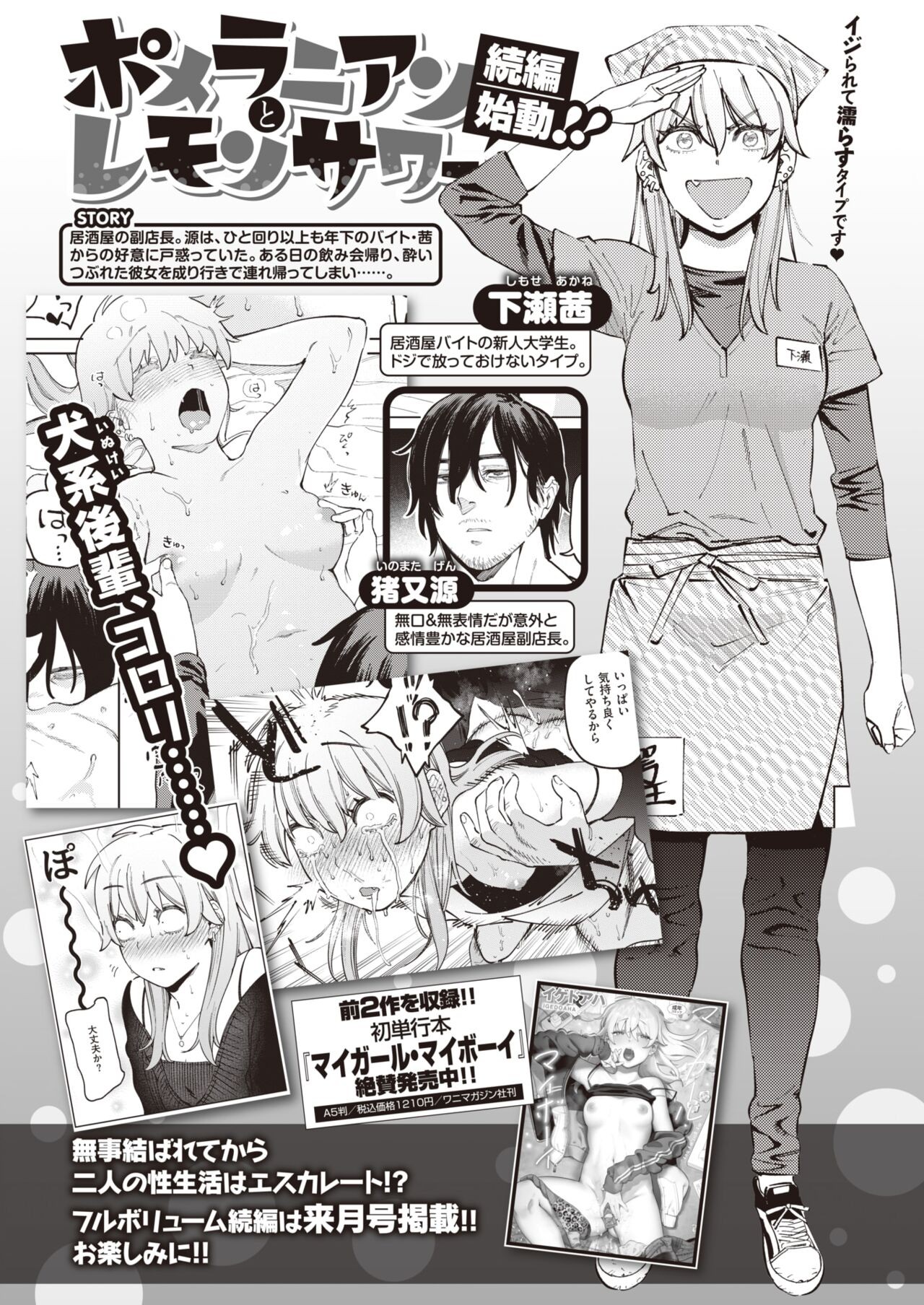 Page 156