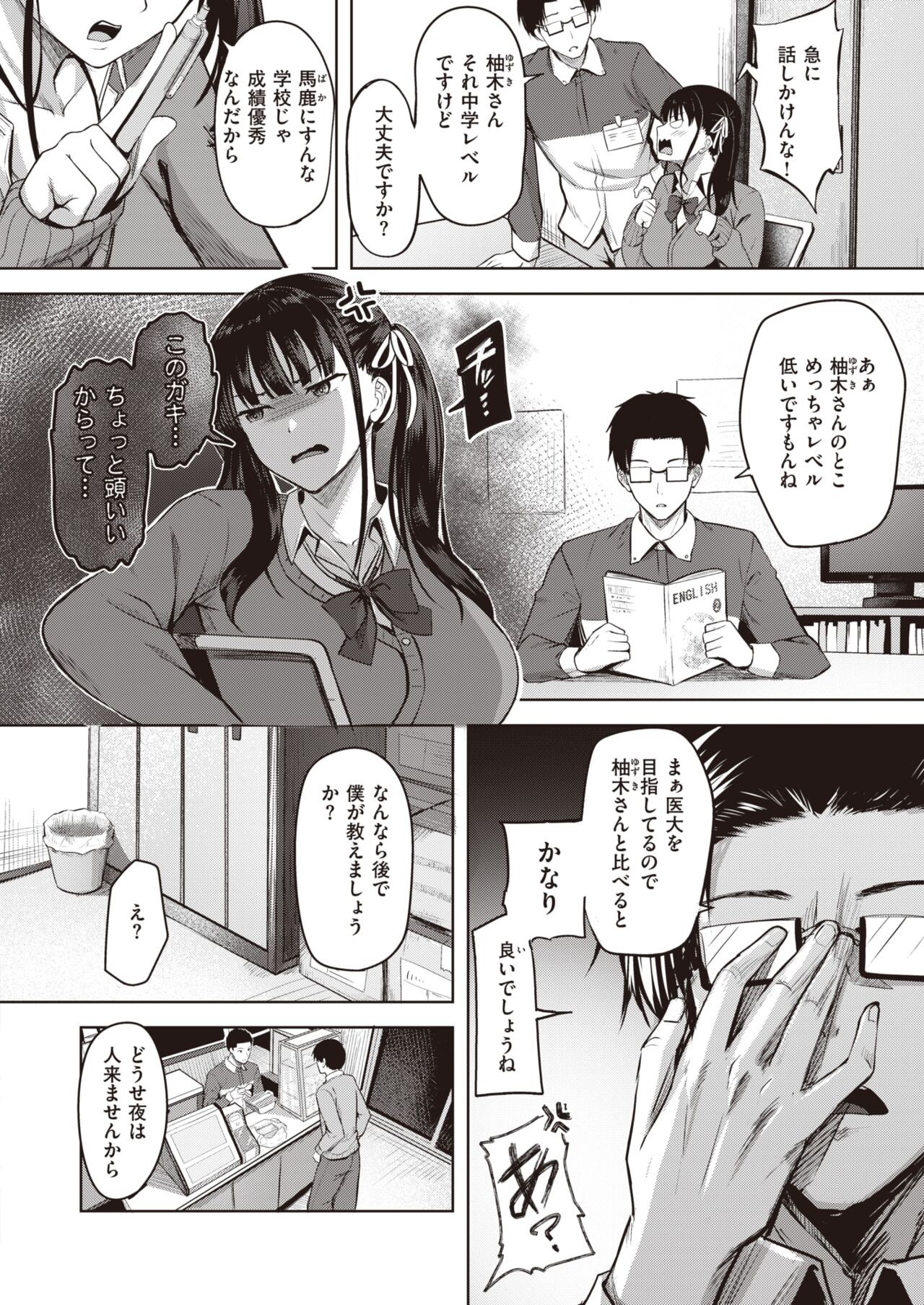 Page 162