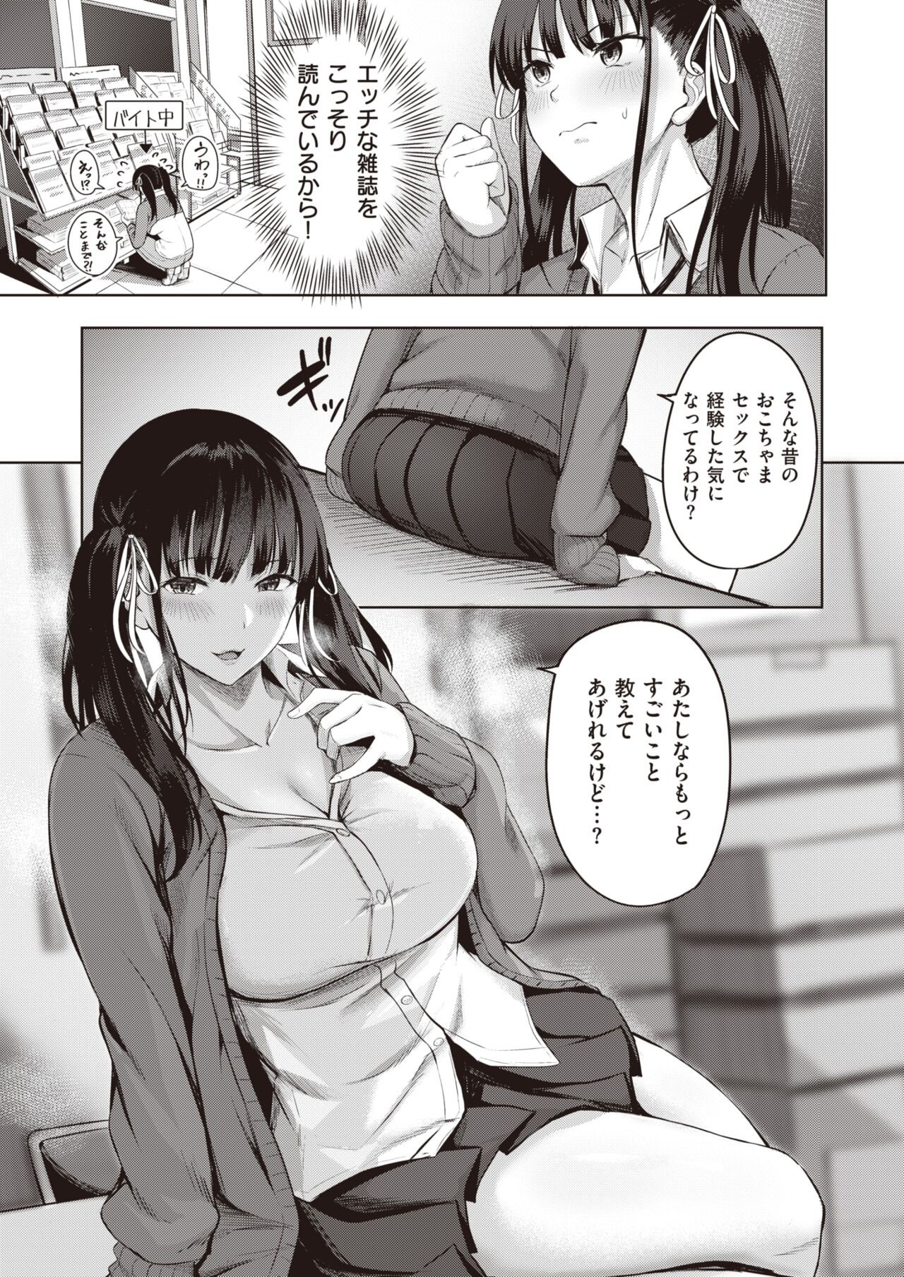 Page 165
