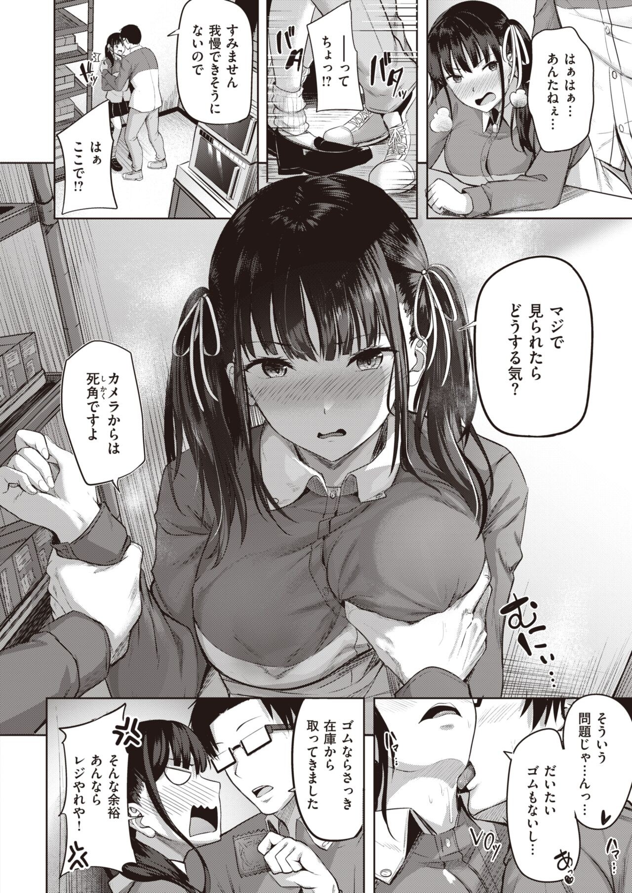 Page 176
