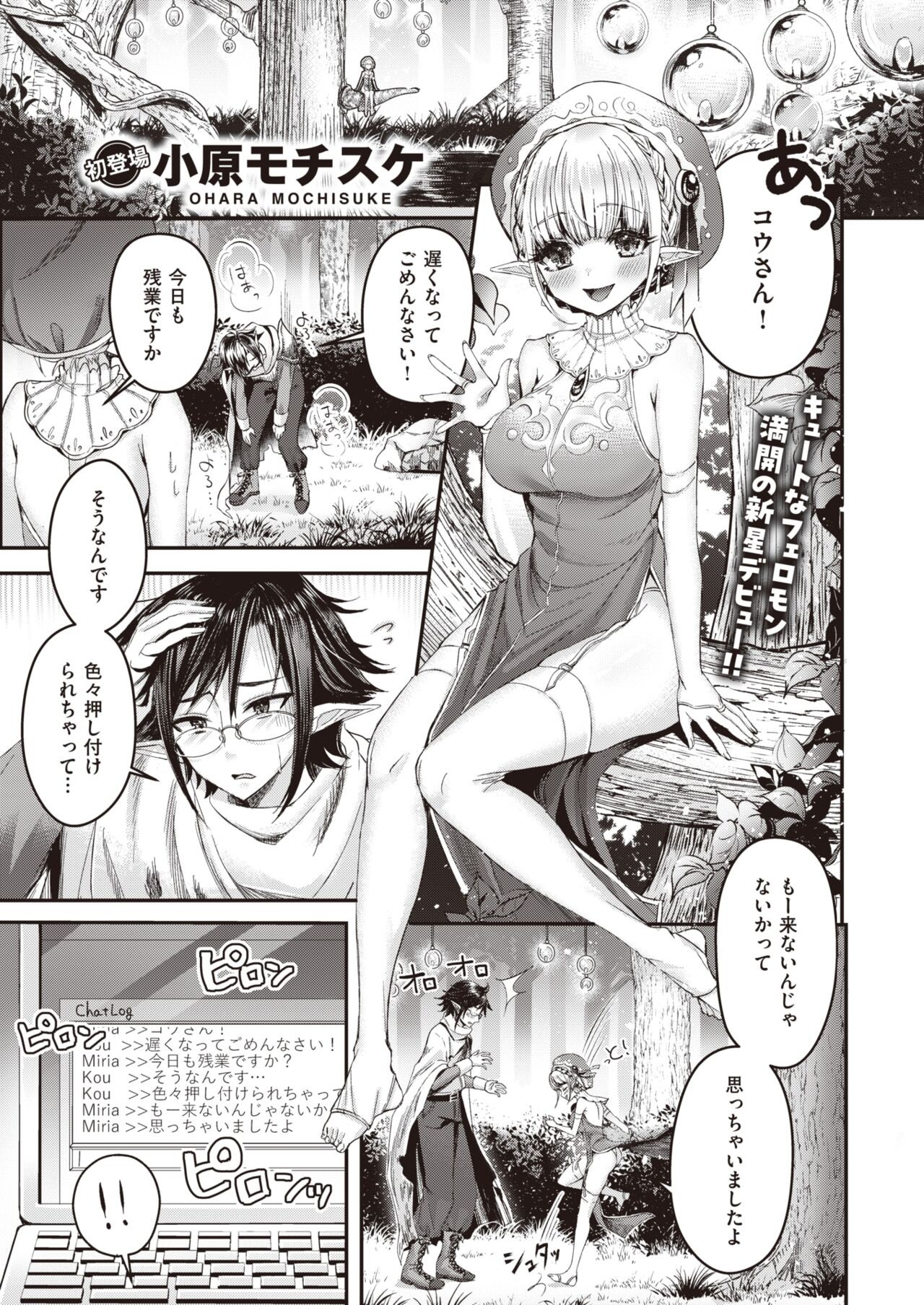 Page 185